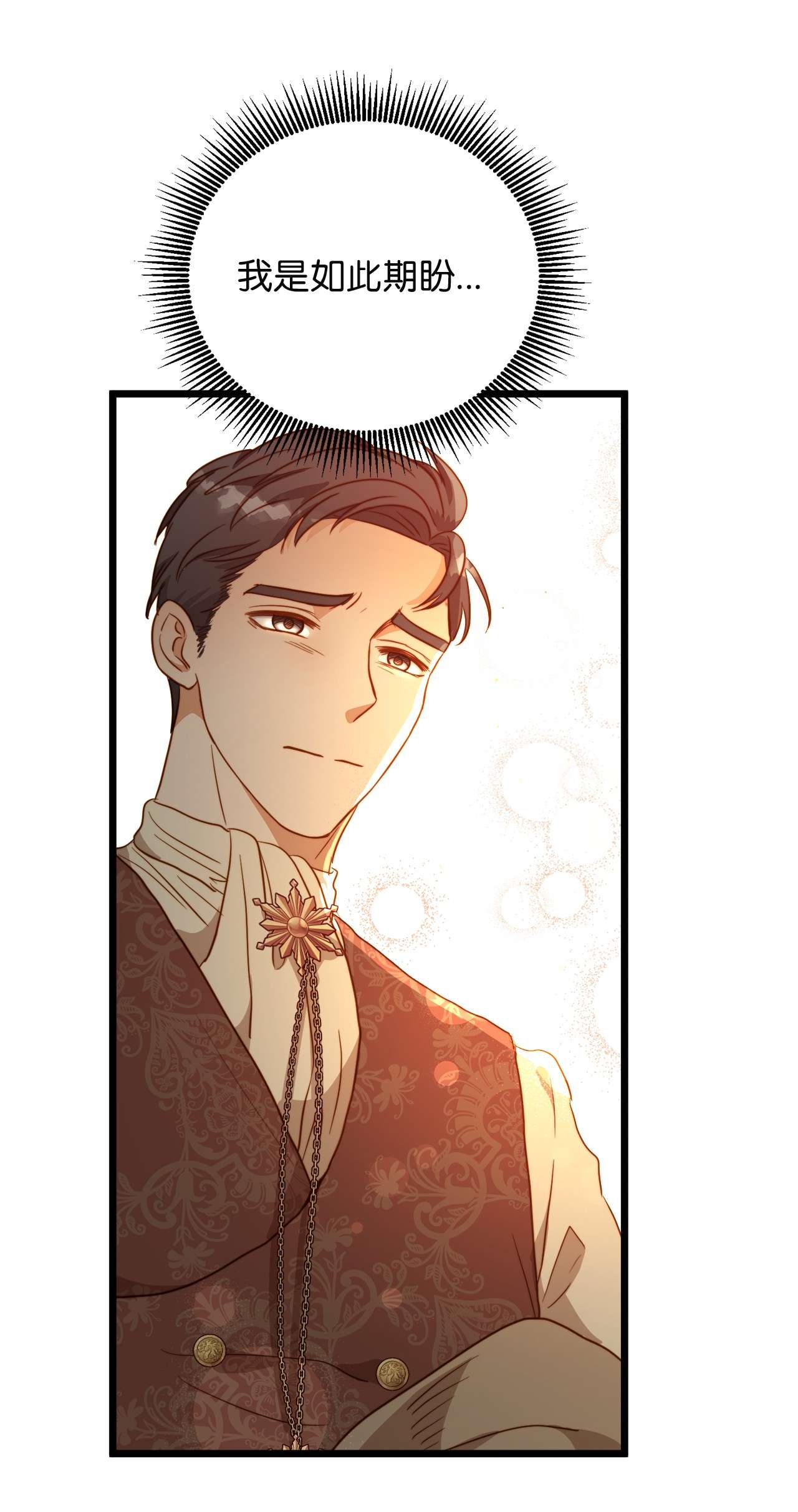 我的皇后性别不明51 三角恋