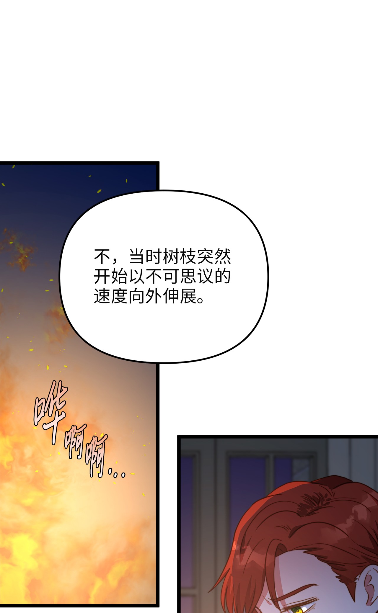 我的皇后性别不明53 燃眉之急