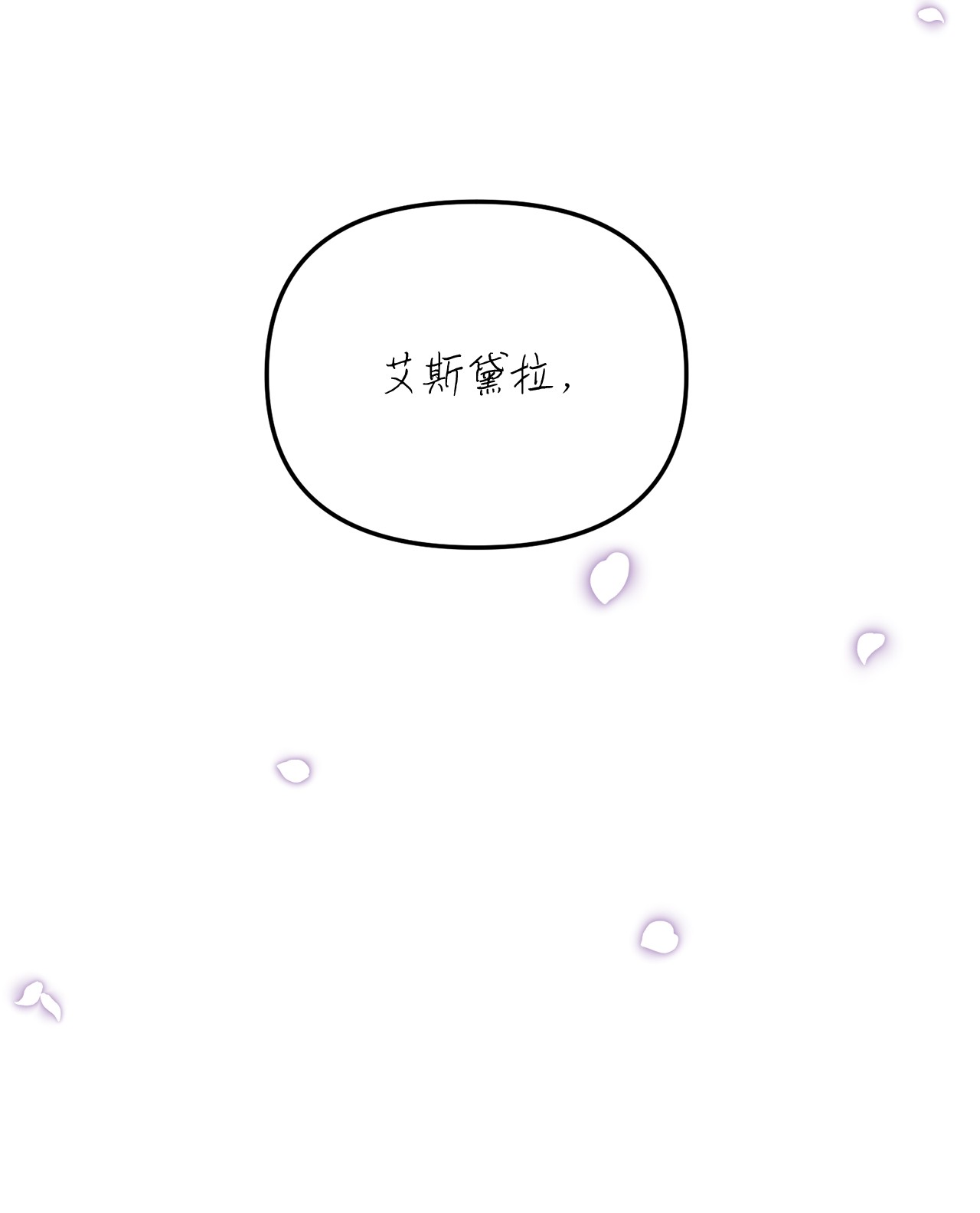 我的皇后性别不明53 燃眉之急