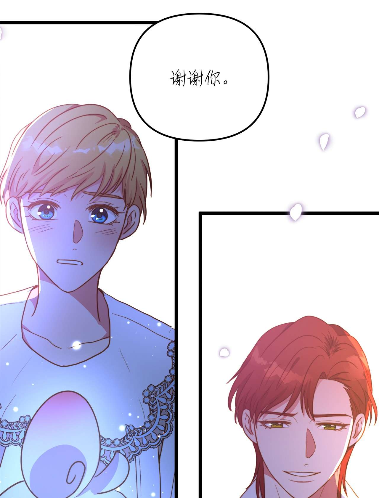 我的皇后性别不明53 燃眉之急