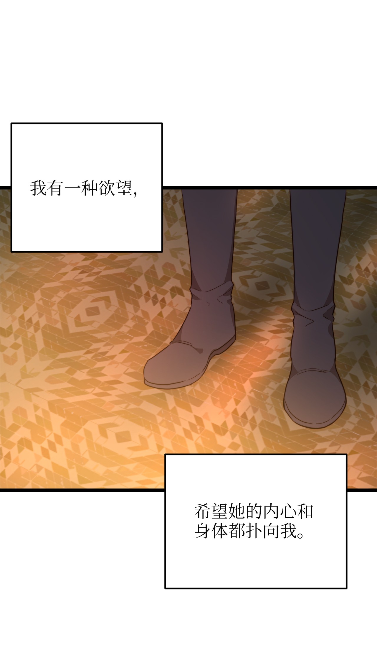 我的皇后性别不明54 矛盾的缇索尔
