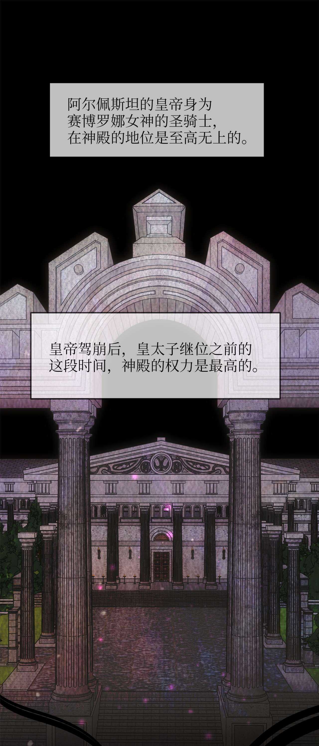 我的皇后性别不明54 矛盾的缇索尔