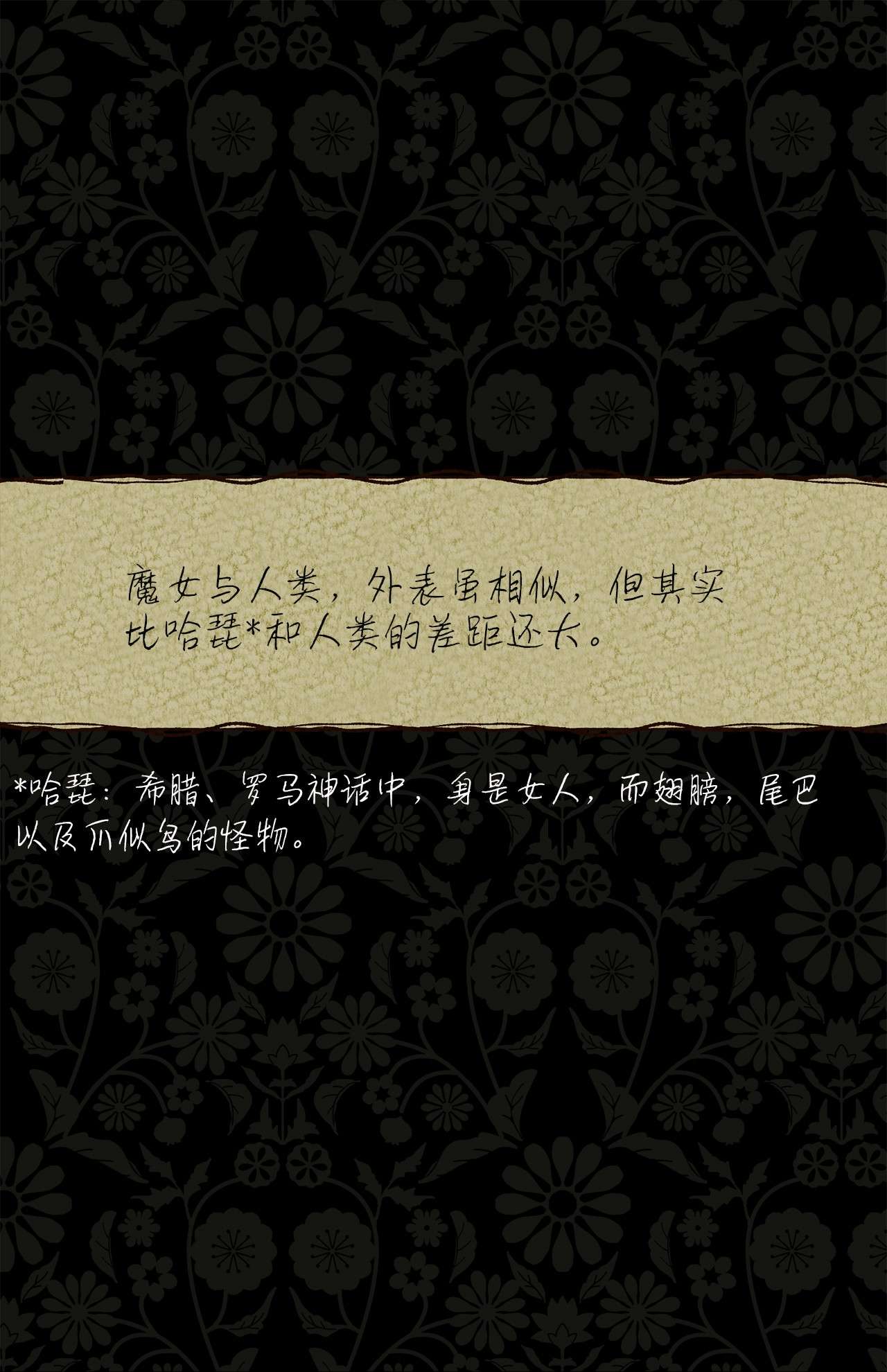 我的皇后性别不明55 耶律杰的烦恼