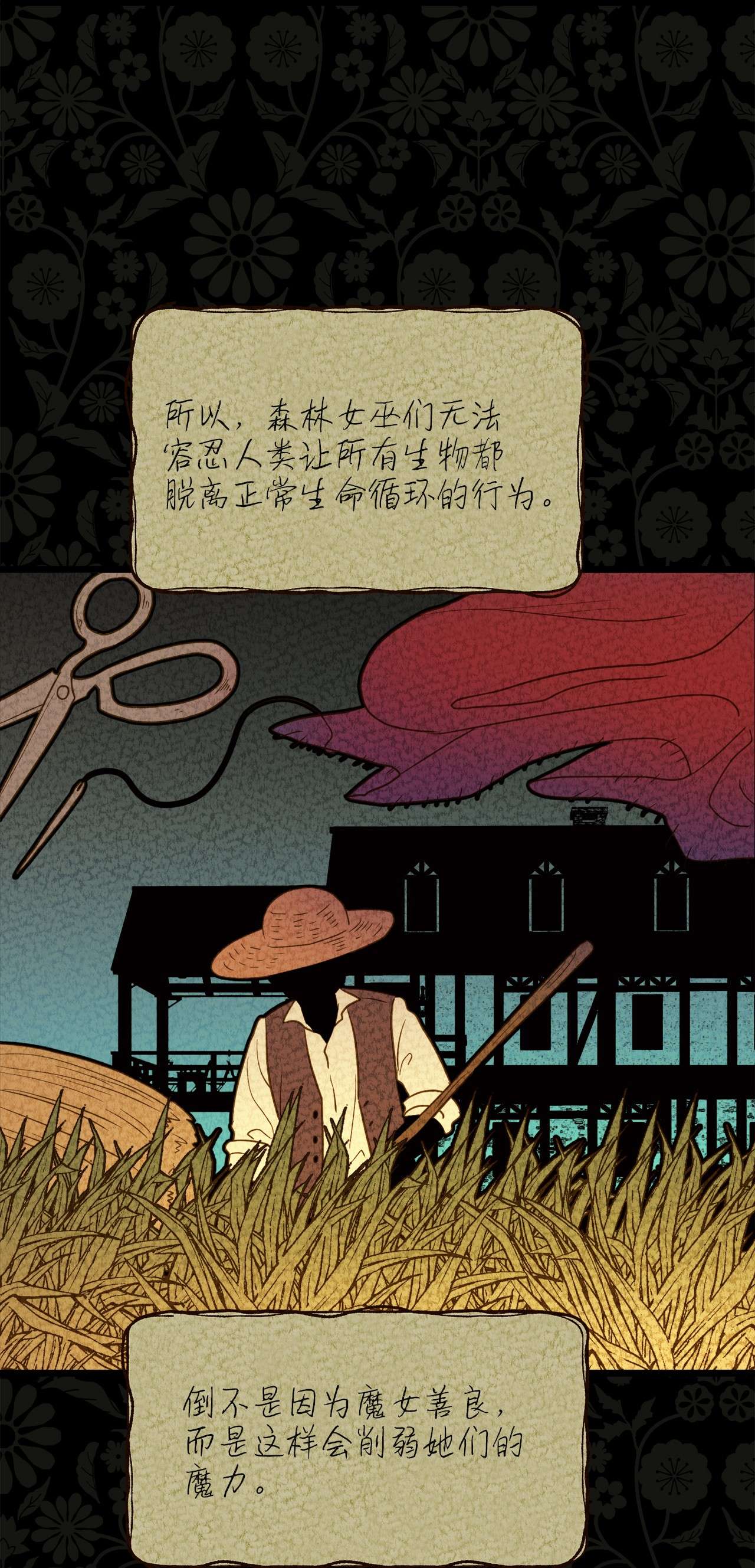 我的皇后性别不明55 耶律杰的烦恼