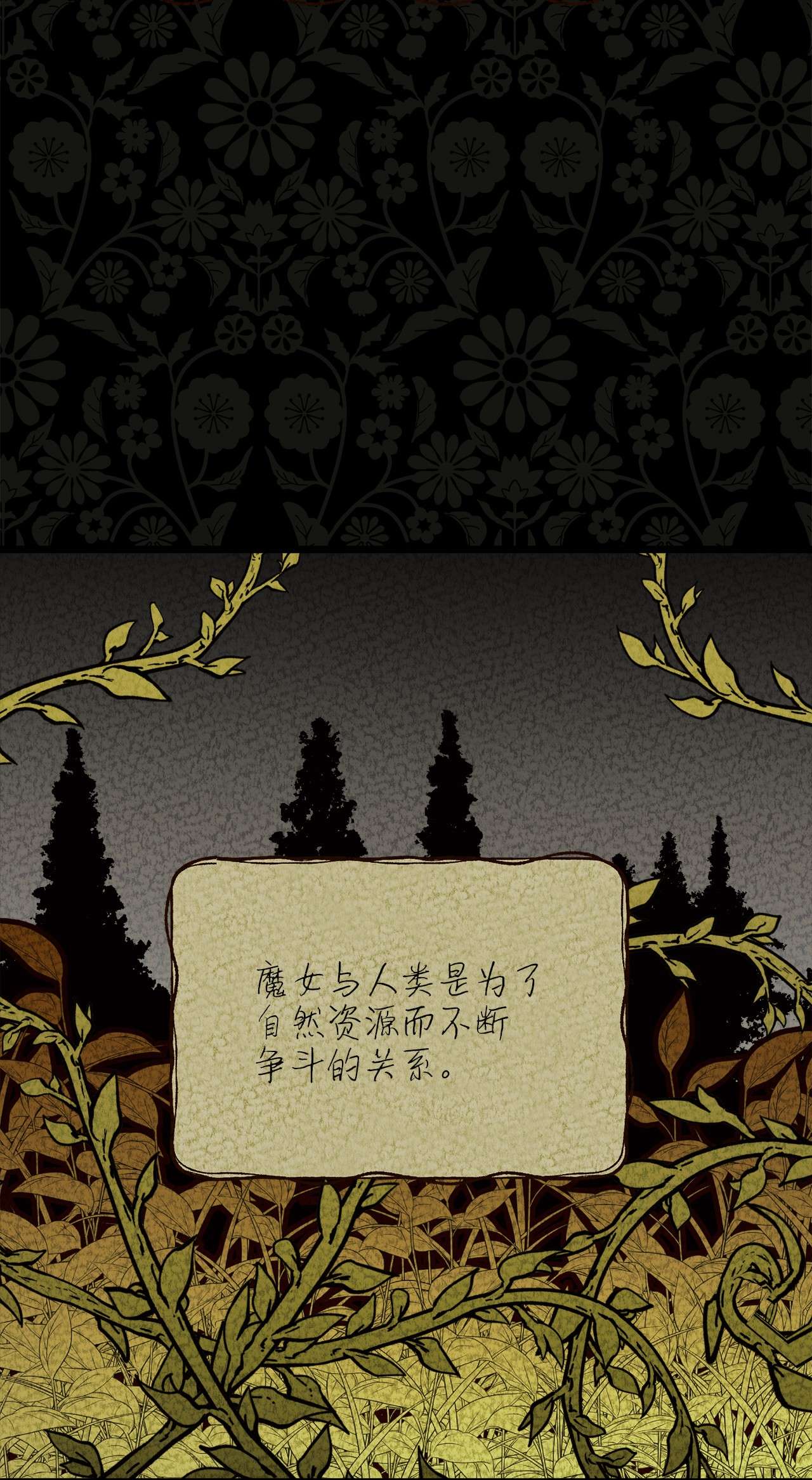 我的皇后性别不明55 耶律杰的烦恼