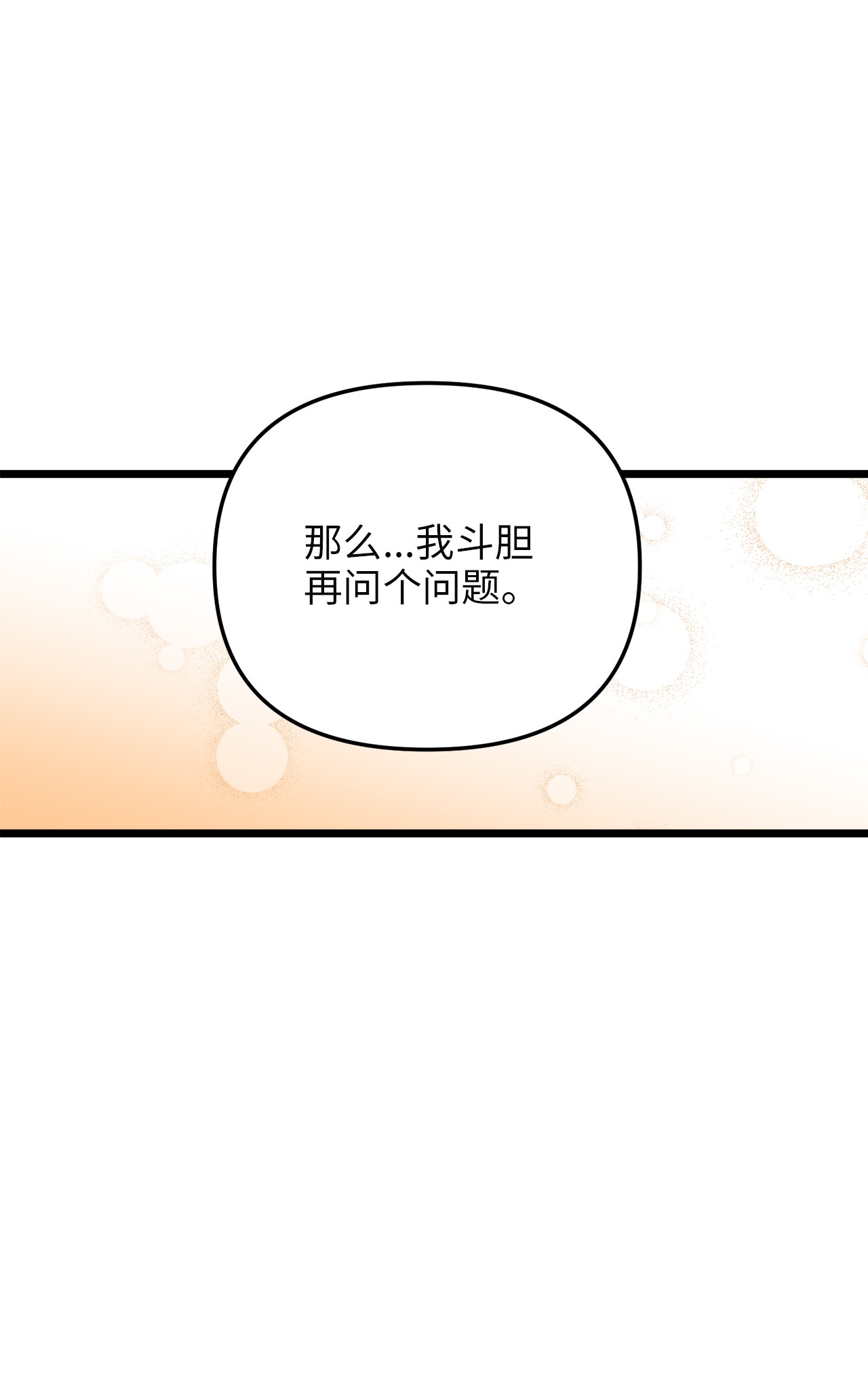 我的皇后性别不明55 耶律杰的烦恼