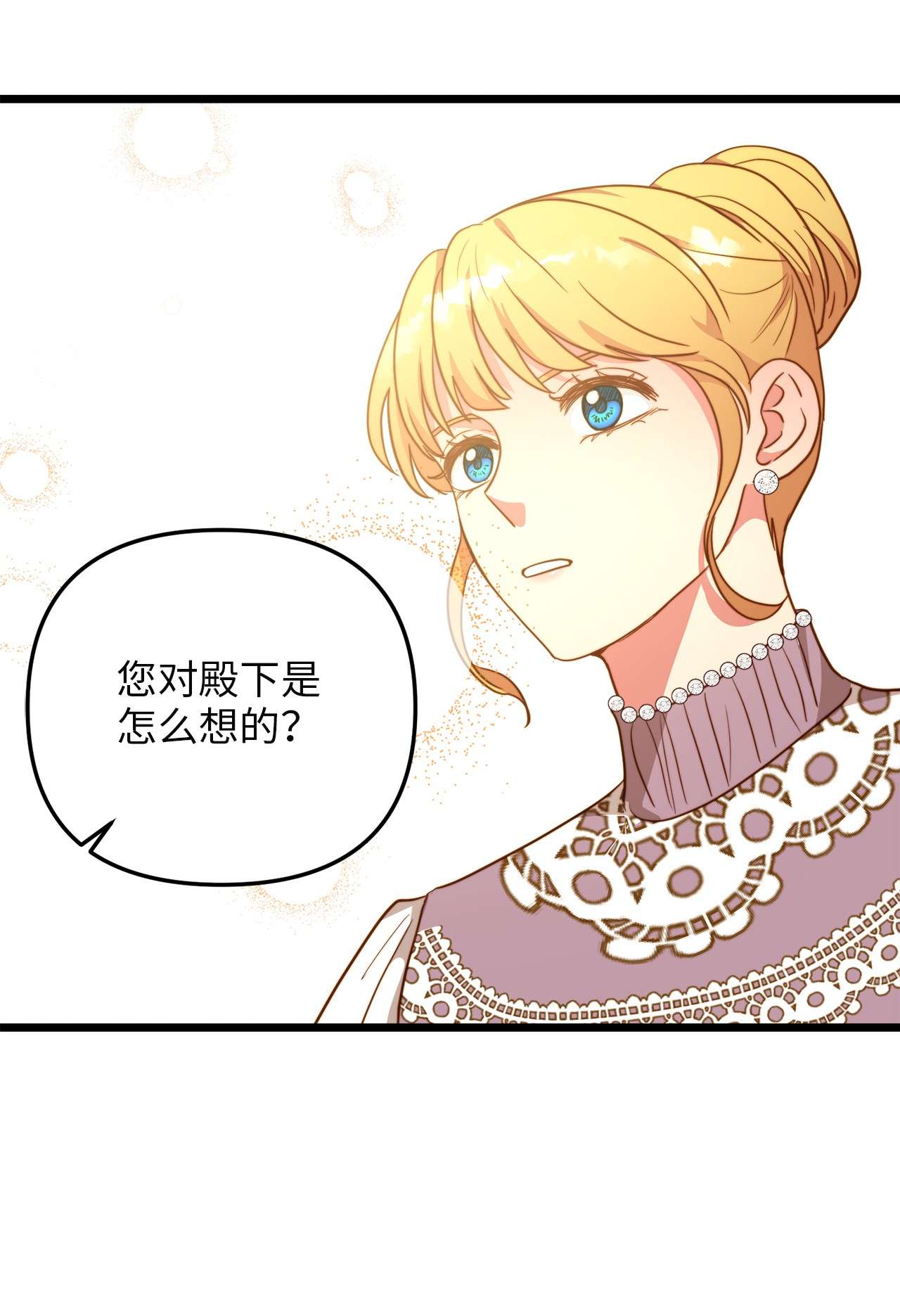 我的皇后性别不明55 耶律杰的烦恼