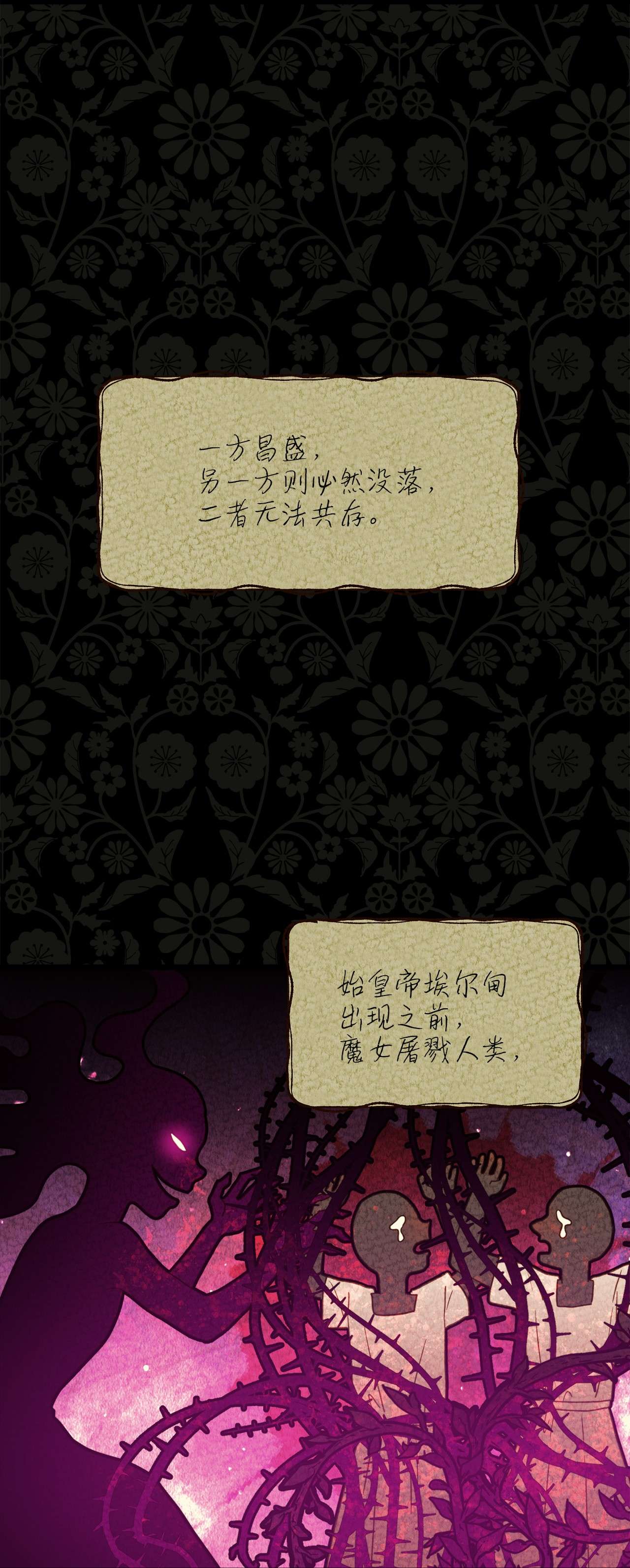 我的皇后性别不明55 耶律杰的烦恼