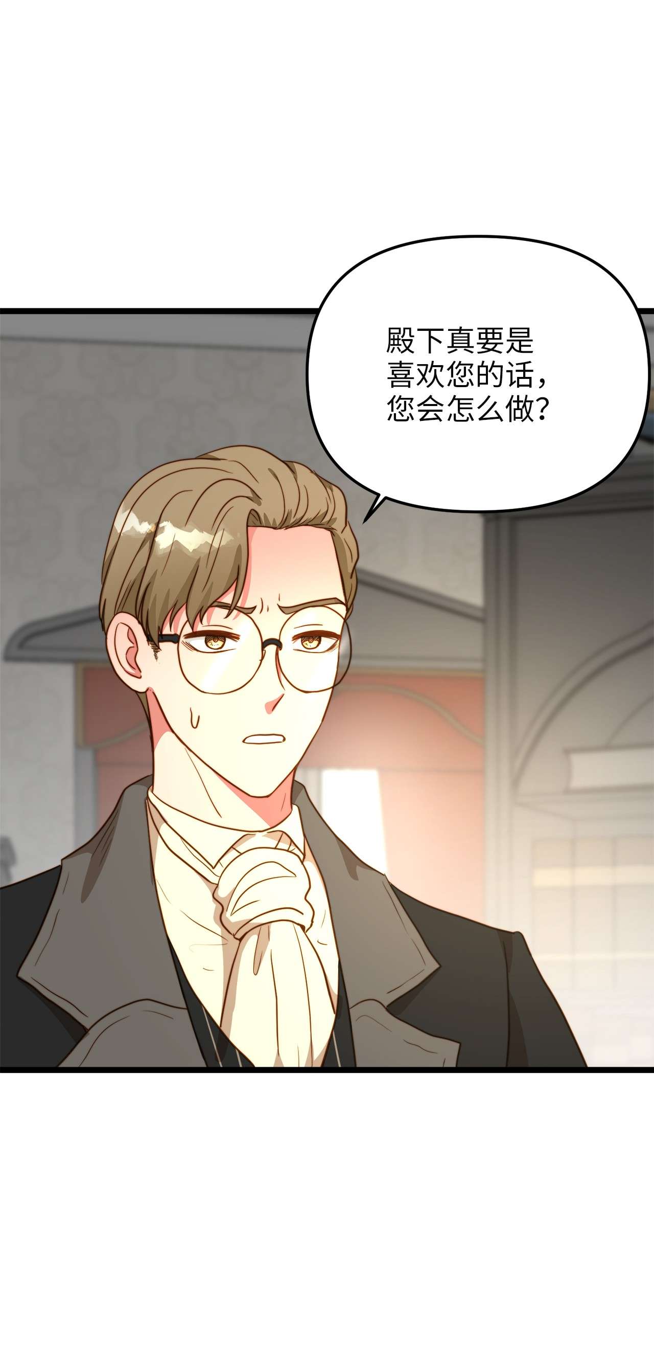 我的皇后性别不明55 耶律杰的烦恼