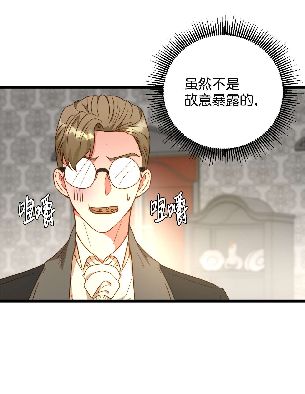 我的皇后性别不明55 耶律杰的烦恼