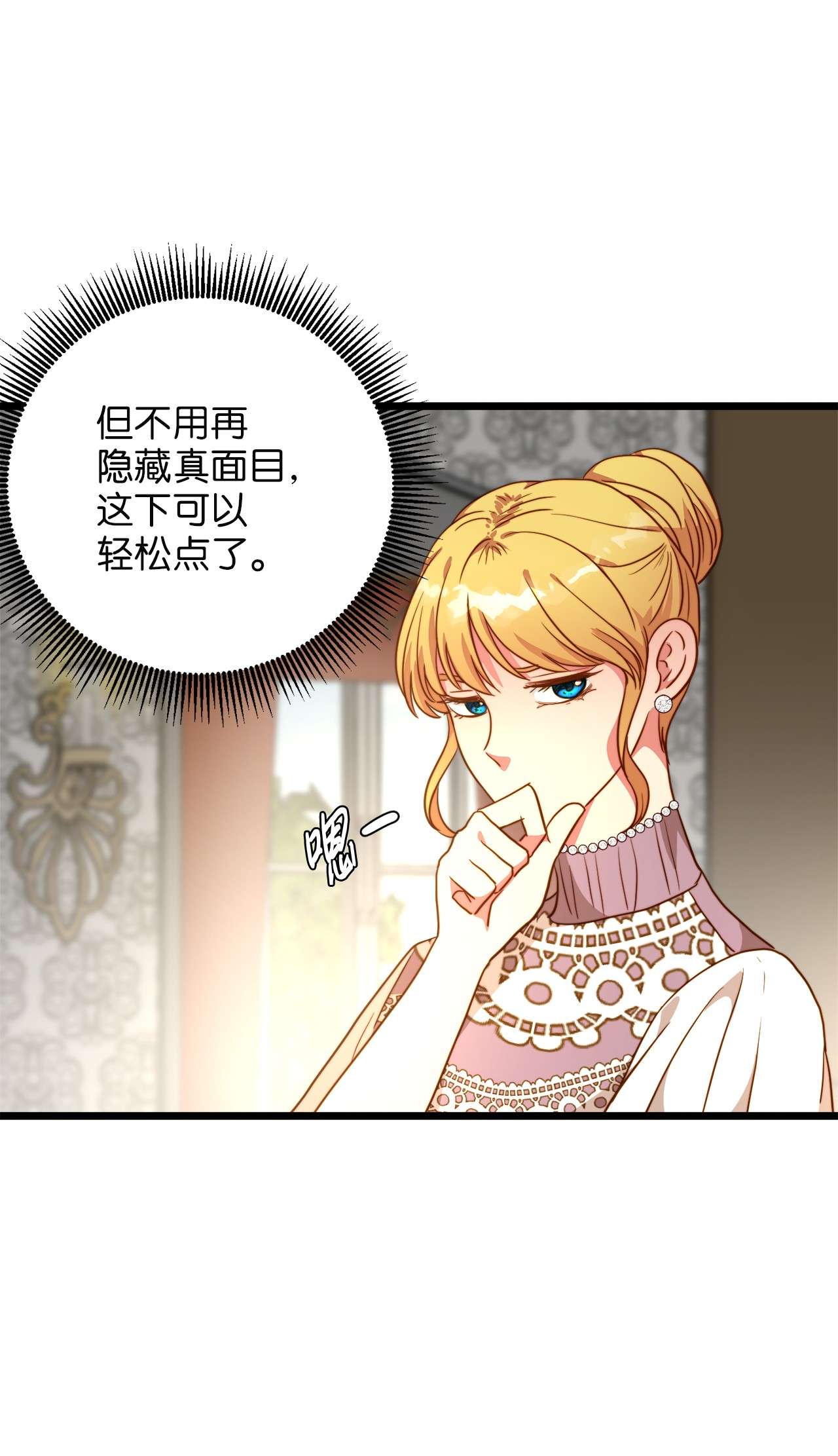 我的皇后性别不明55 耶律杰的烦恼