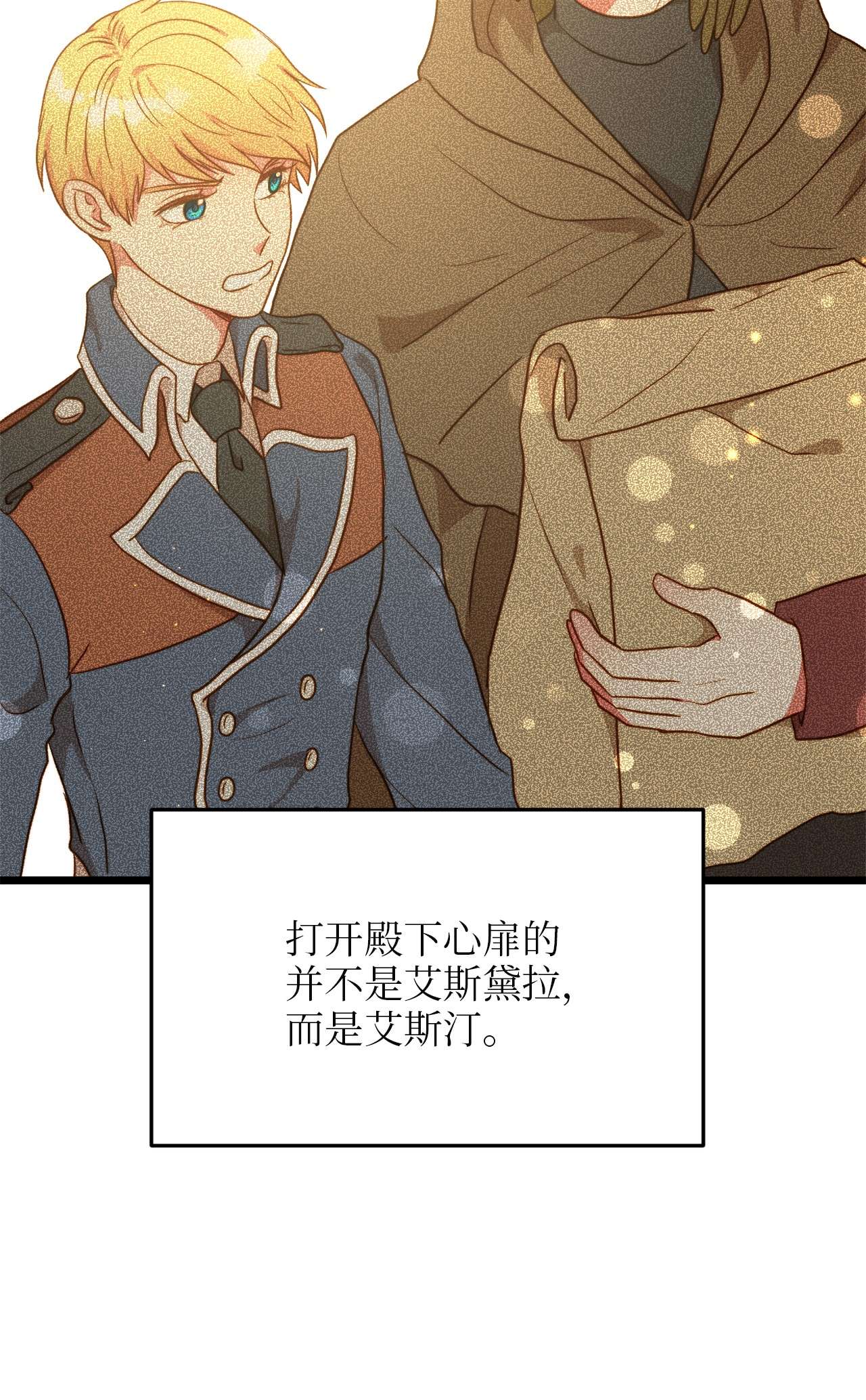 我的皇后性别不明55 耶律杰的烦恼