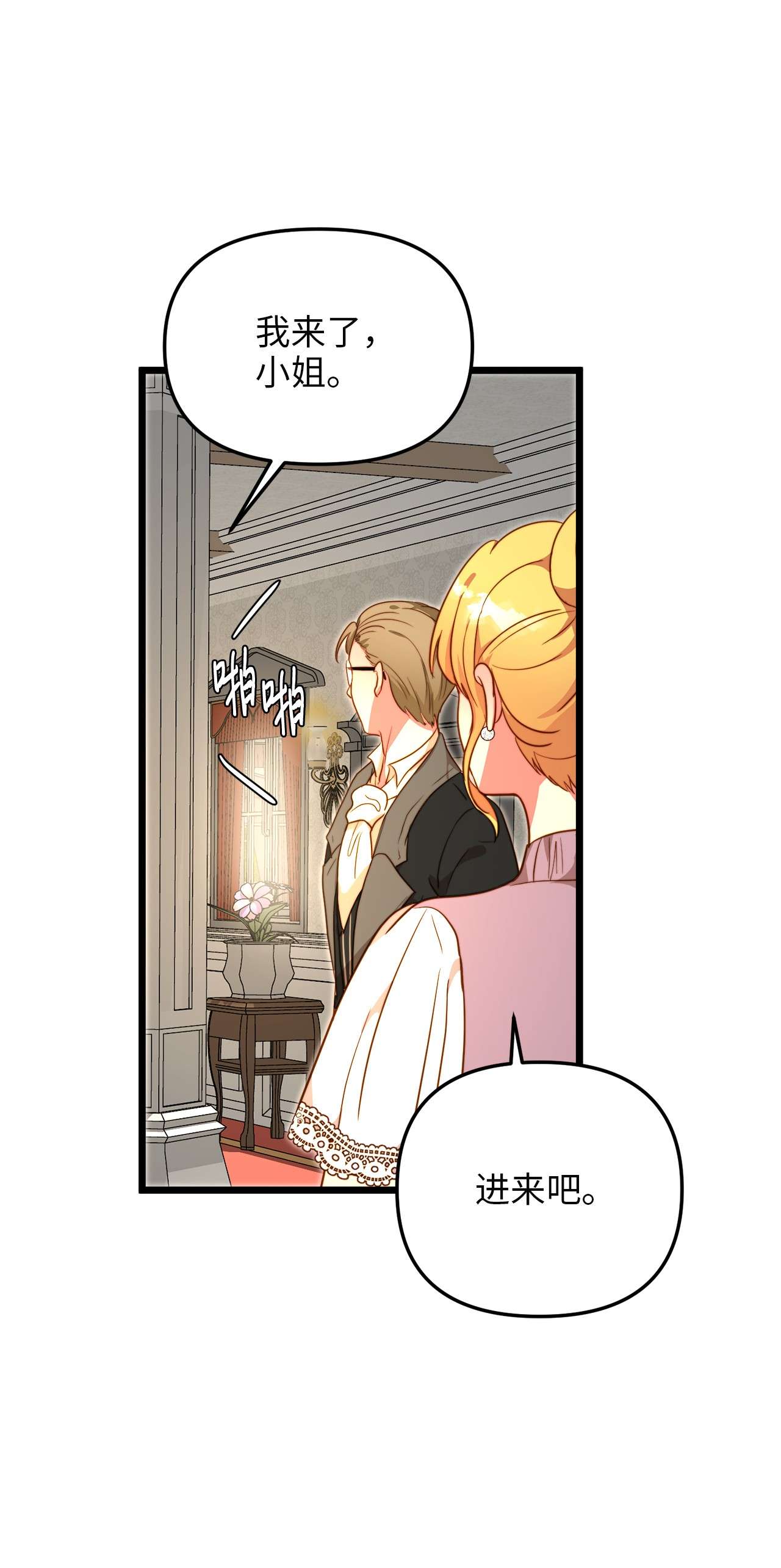 我的皇后性别不明55 耶律杰的烦恼