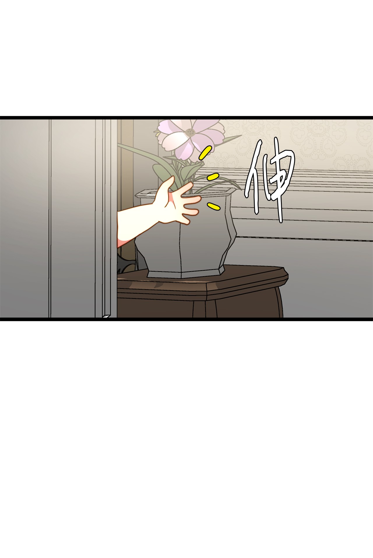 我的皇后性别不明55 耶律杰的烦恼