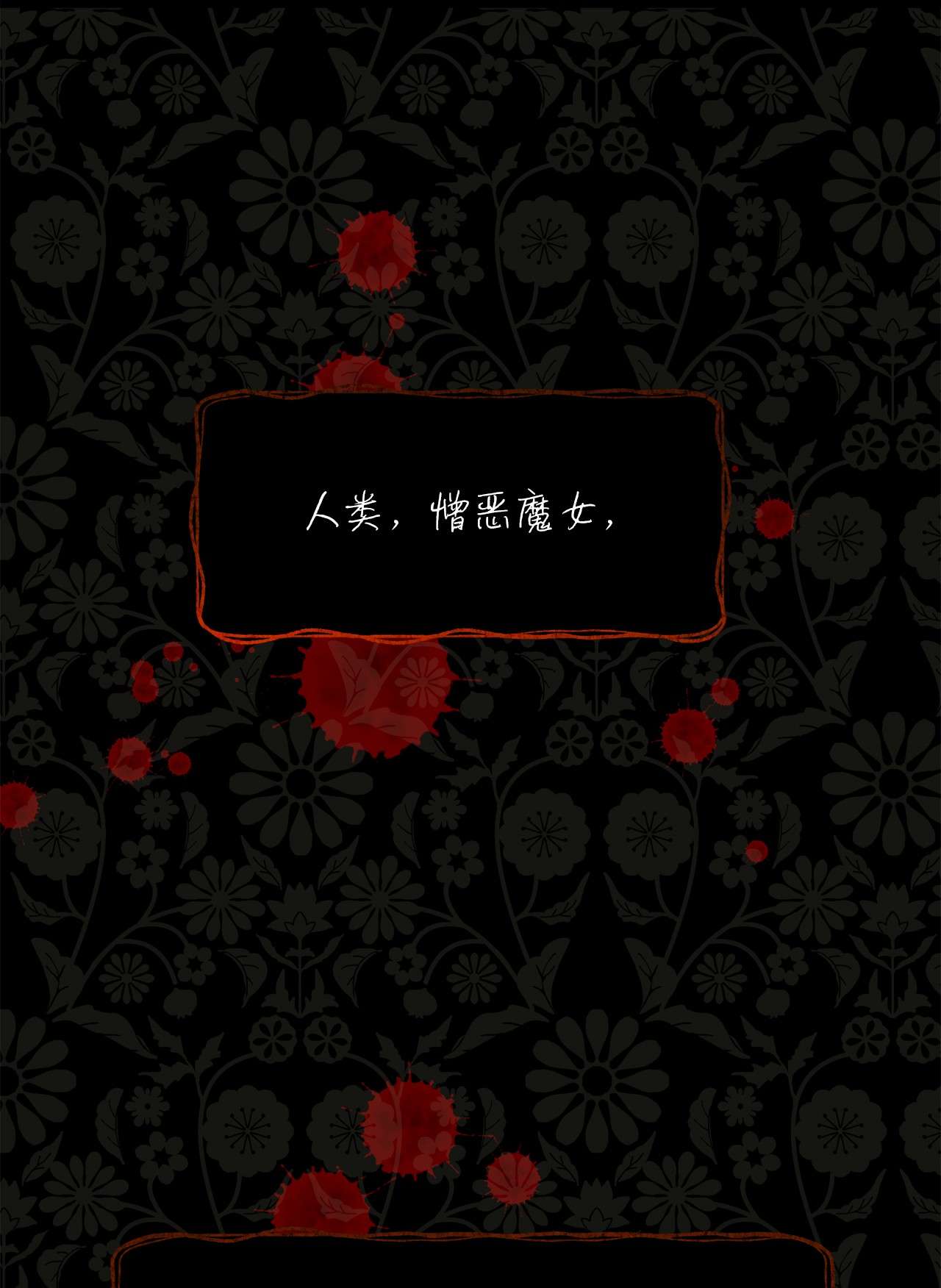 我的皇后性别不明55 耶律杰的烦恼