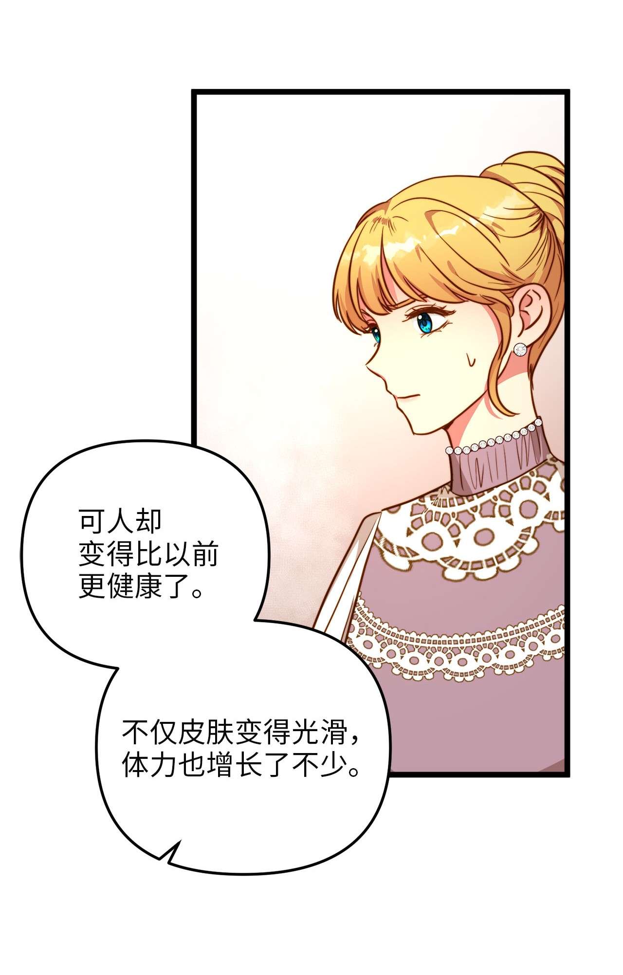 我的皇后性别不明56 决心