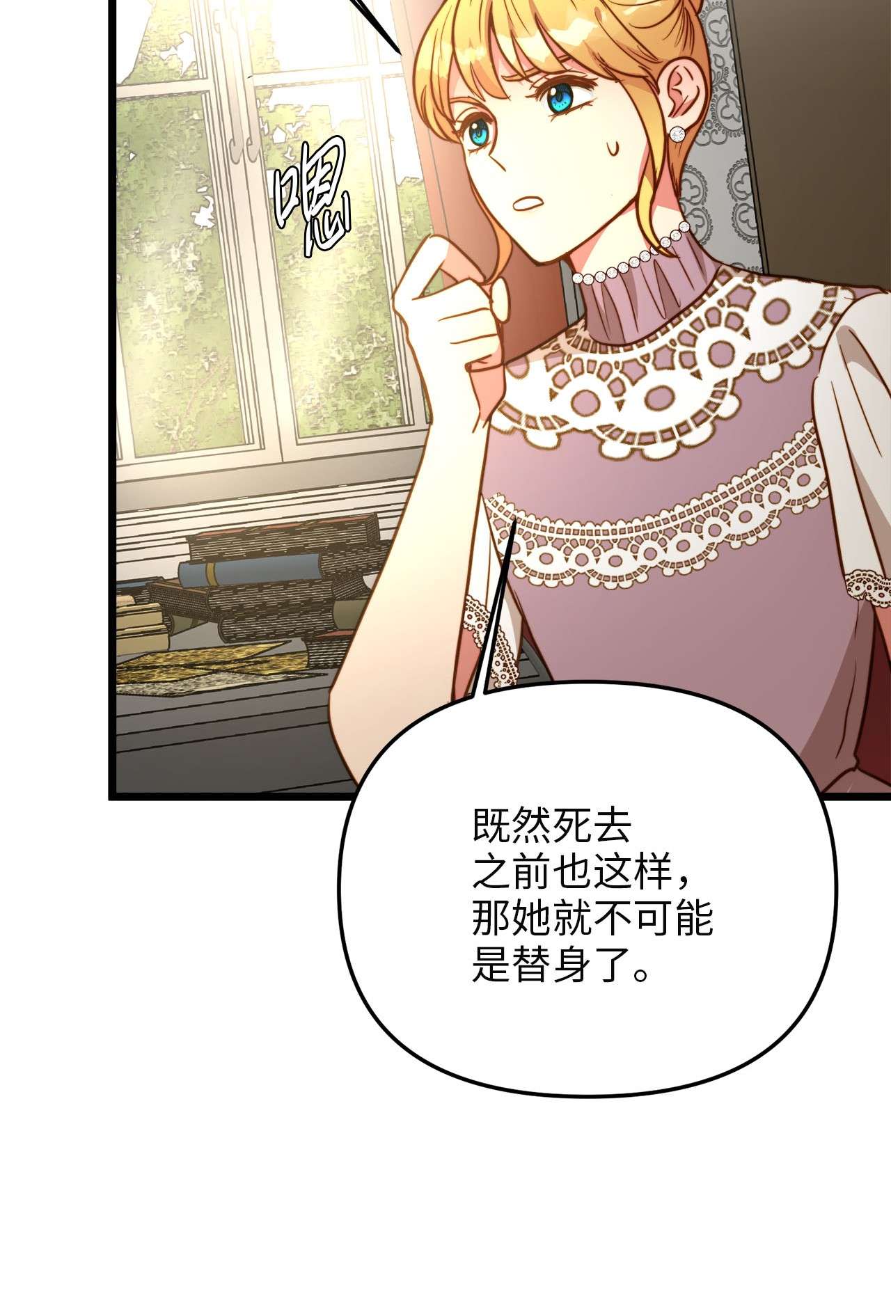 我的皇后性别不明56 决心