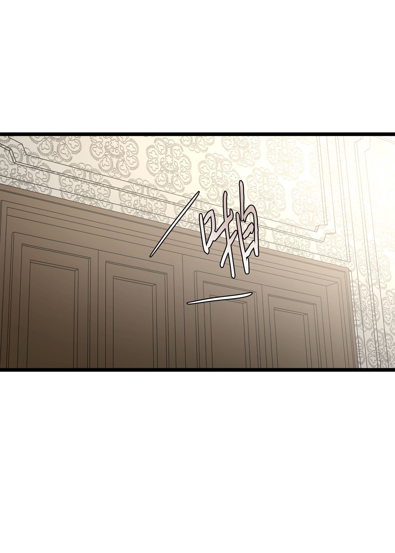 我的皇后性别不明56 决心