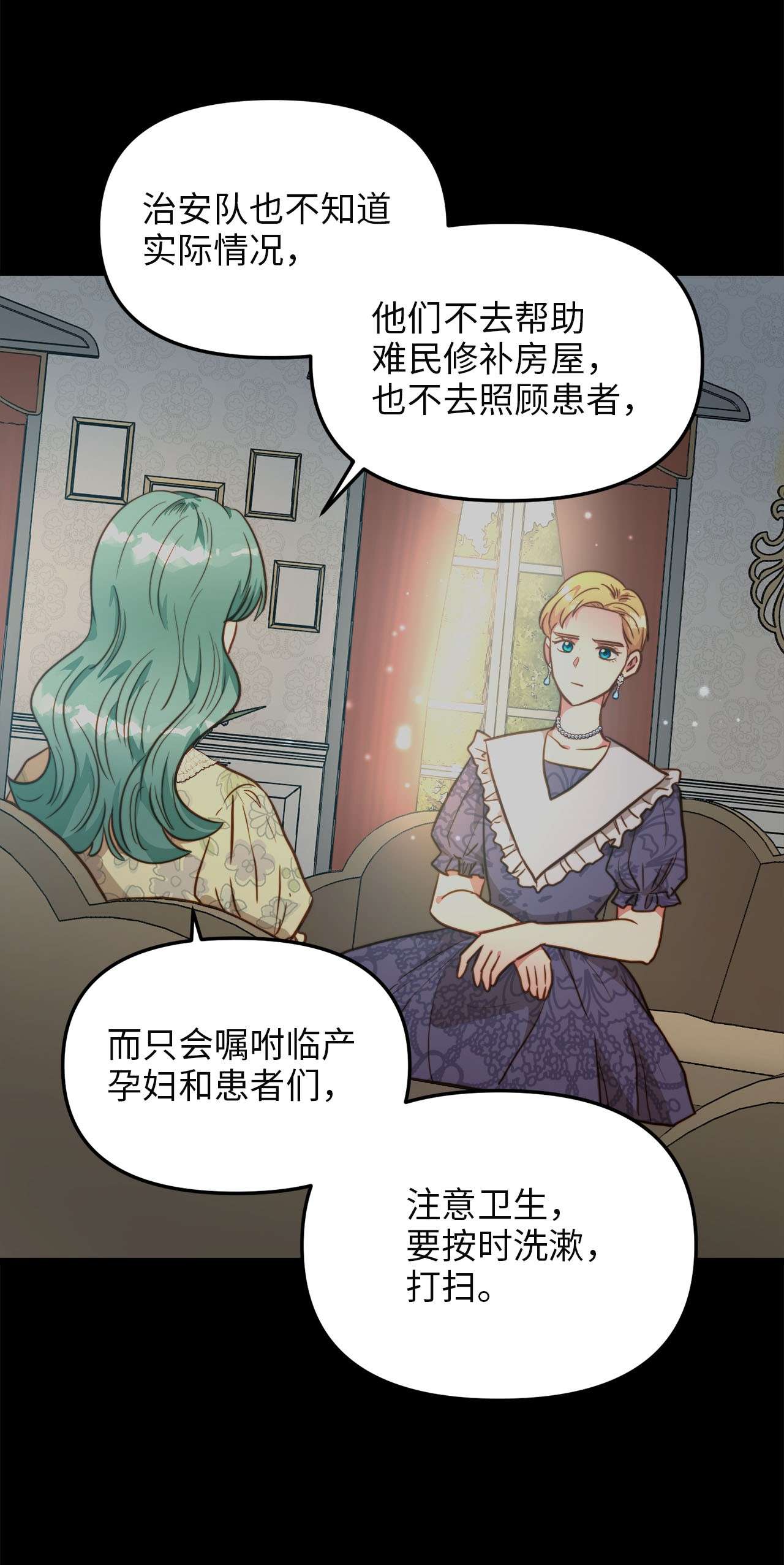 我的皇后性别不明56 决心