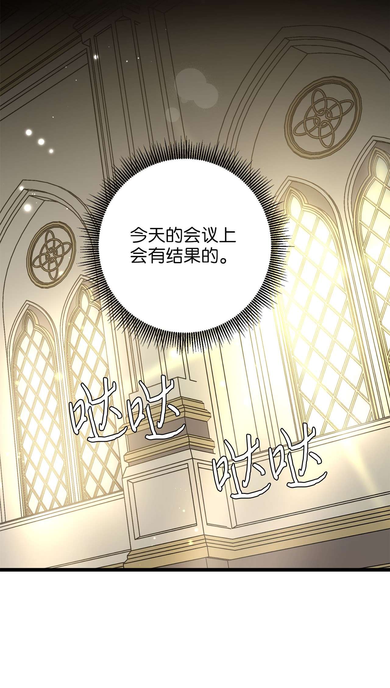 我的皇后性别不明56 决心