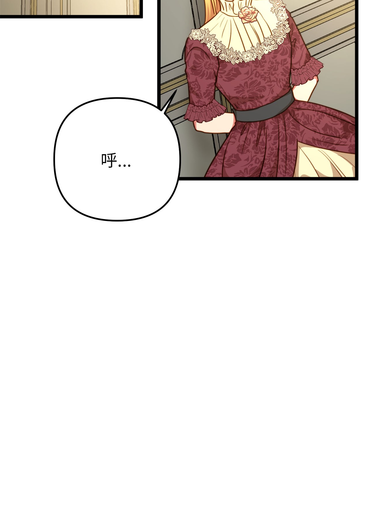 我的皇后性别不明56 决心