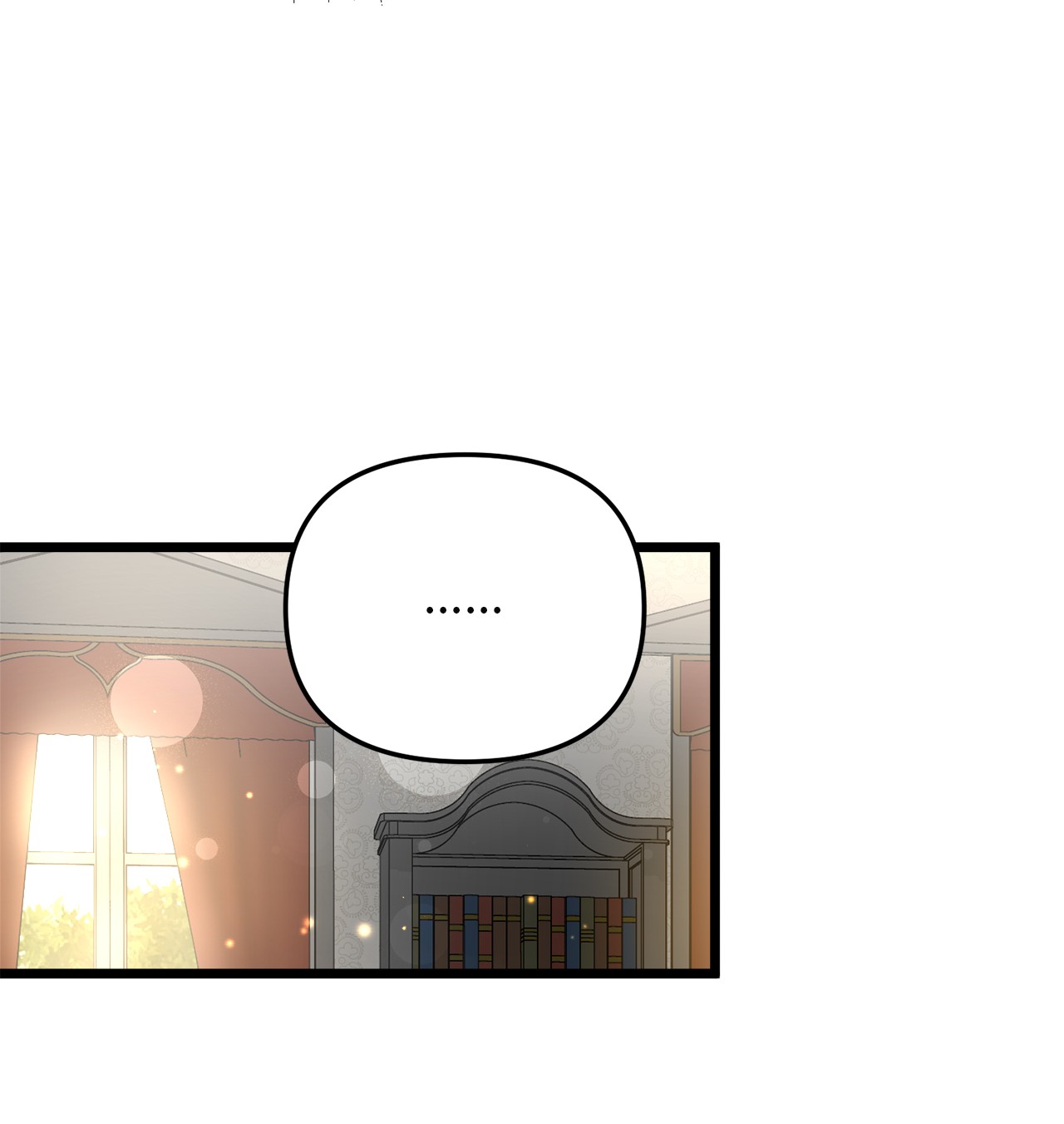 我的皇后性别不明56 决心