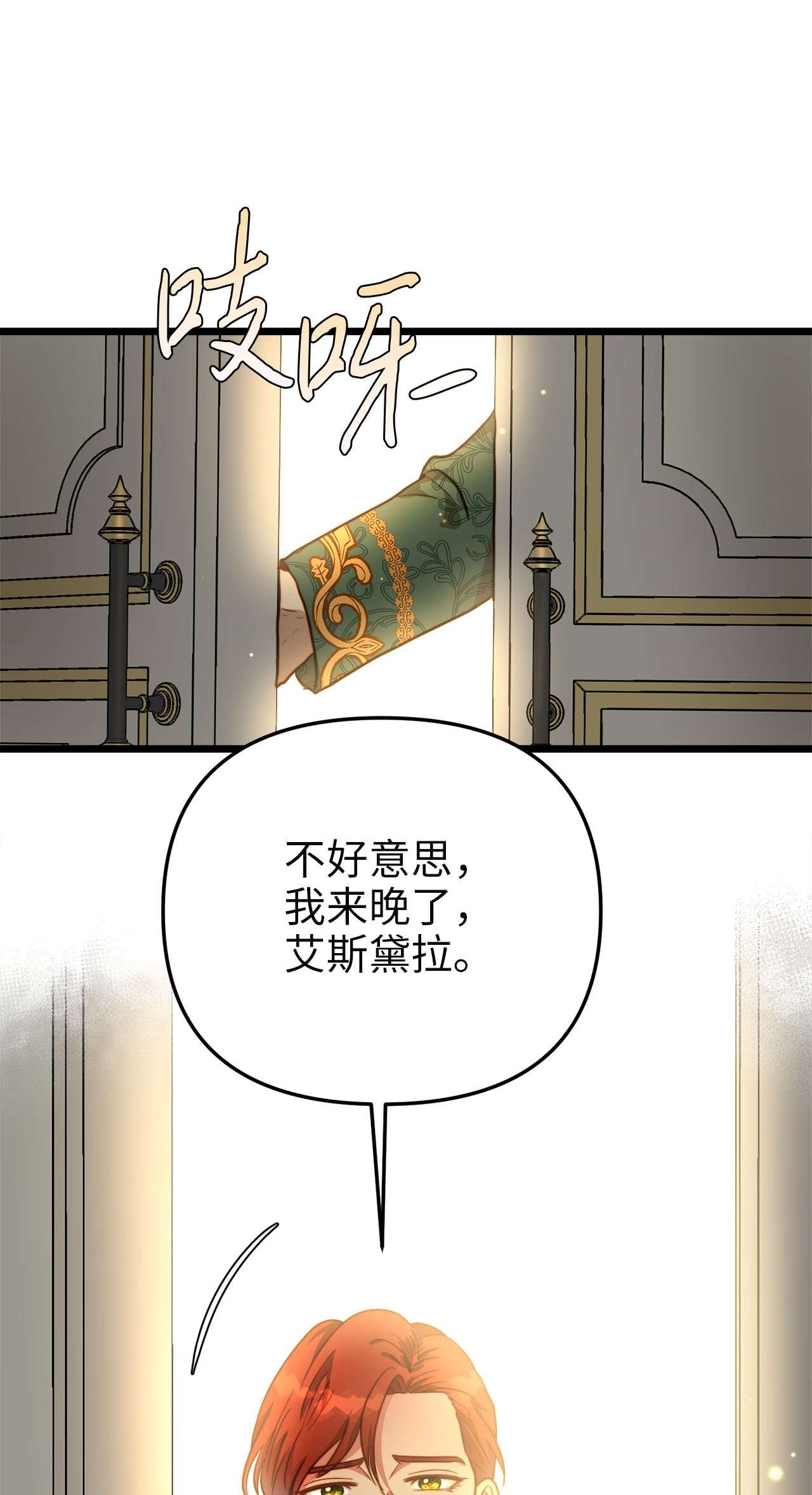 我的皇后性别不明56 决心