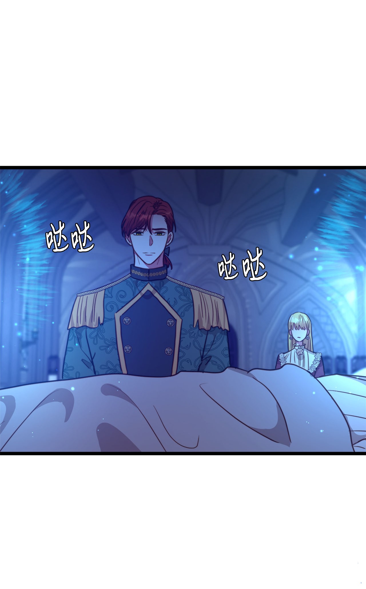 我的皇后性别不明58 告知真相