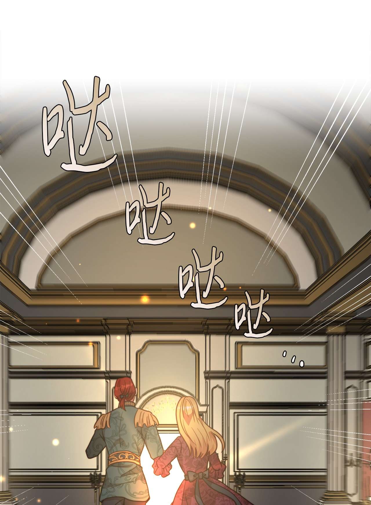 我的皇后性别不明58 告知真相