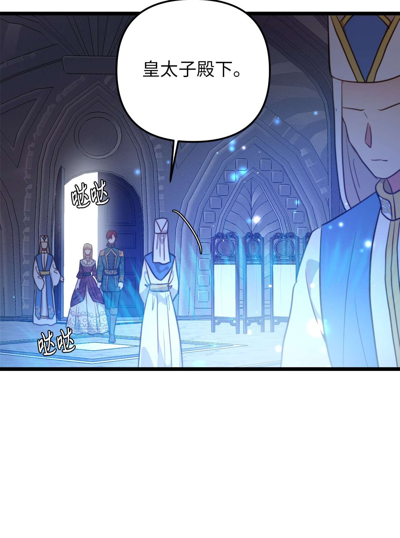 我的皇后性别不明58 告知真相