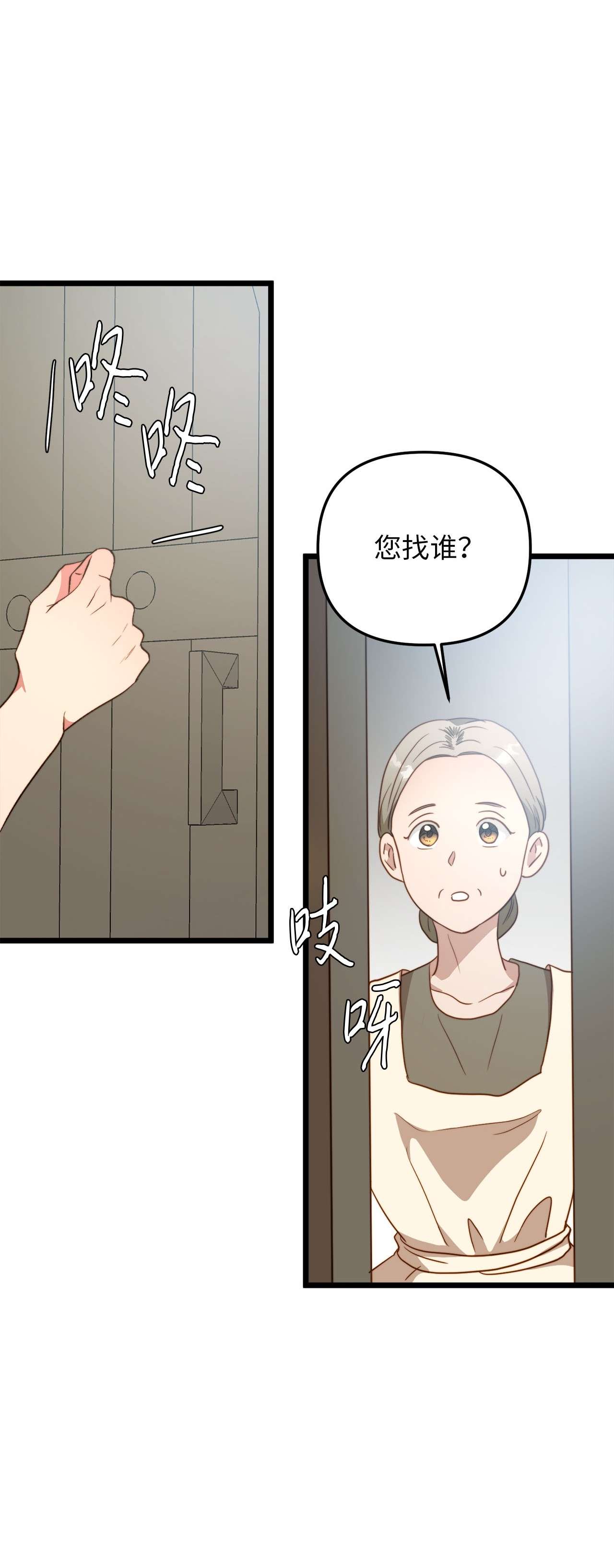 我的皇后性别不明59 甜品杀手