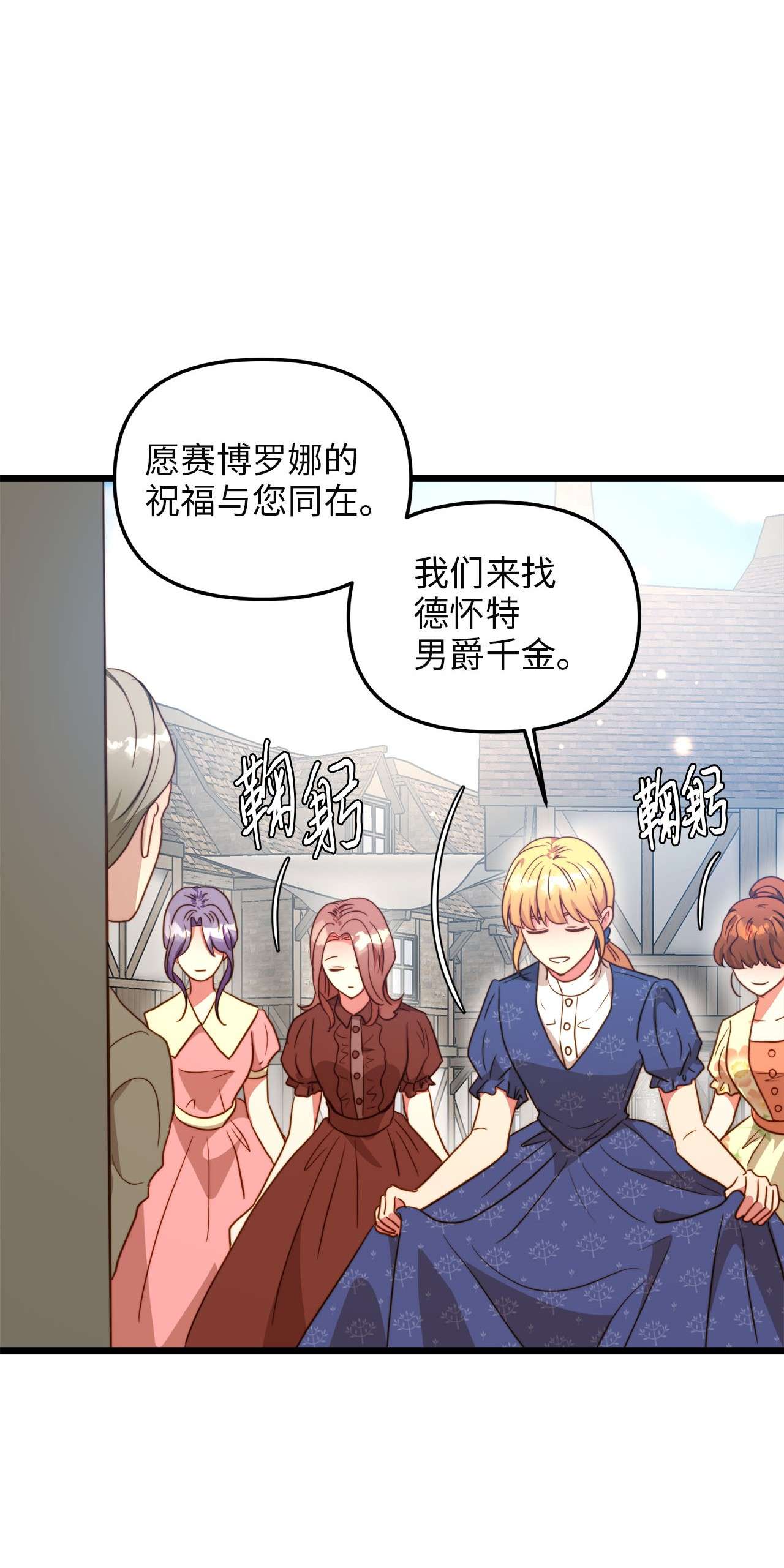 我的皇后性别不明59 甜品杀手