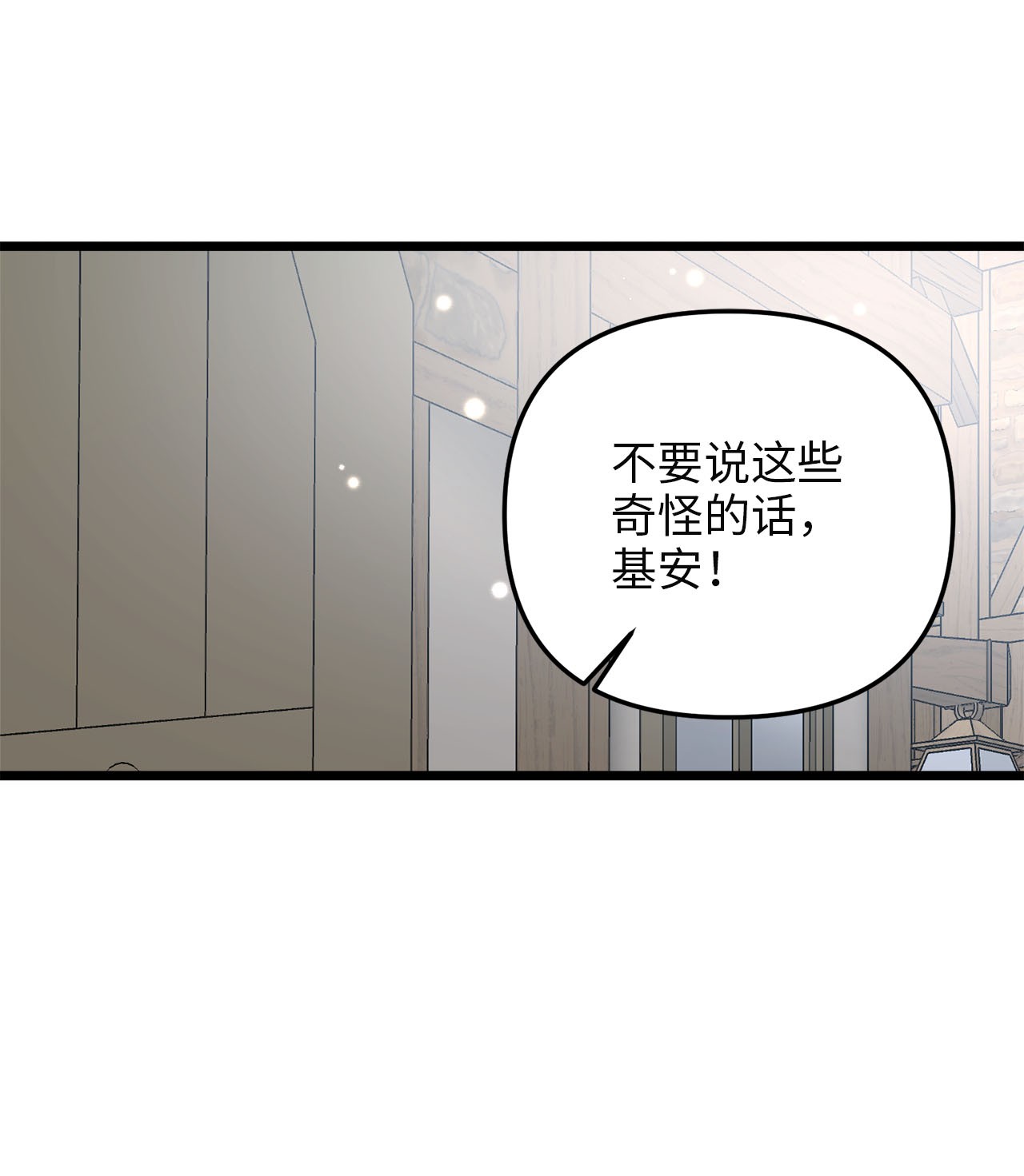 我的皇后性别不明59 甜品杀手