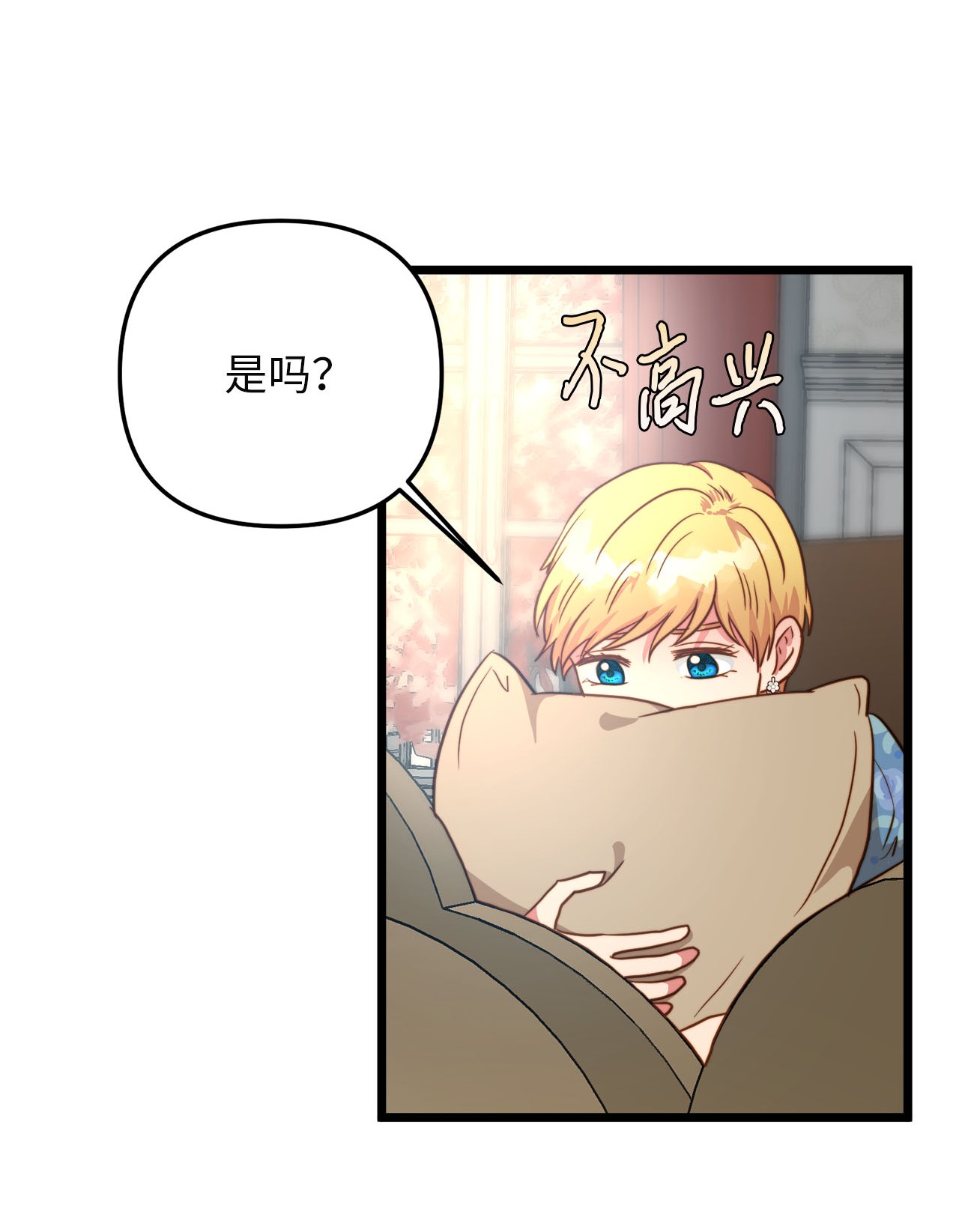 我的皇后性别不明59 甜品杀手