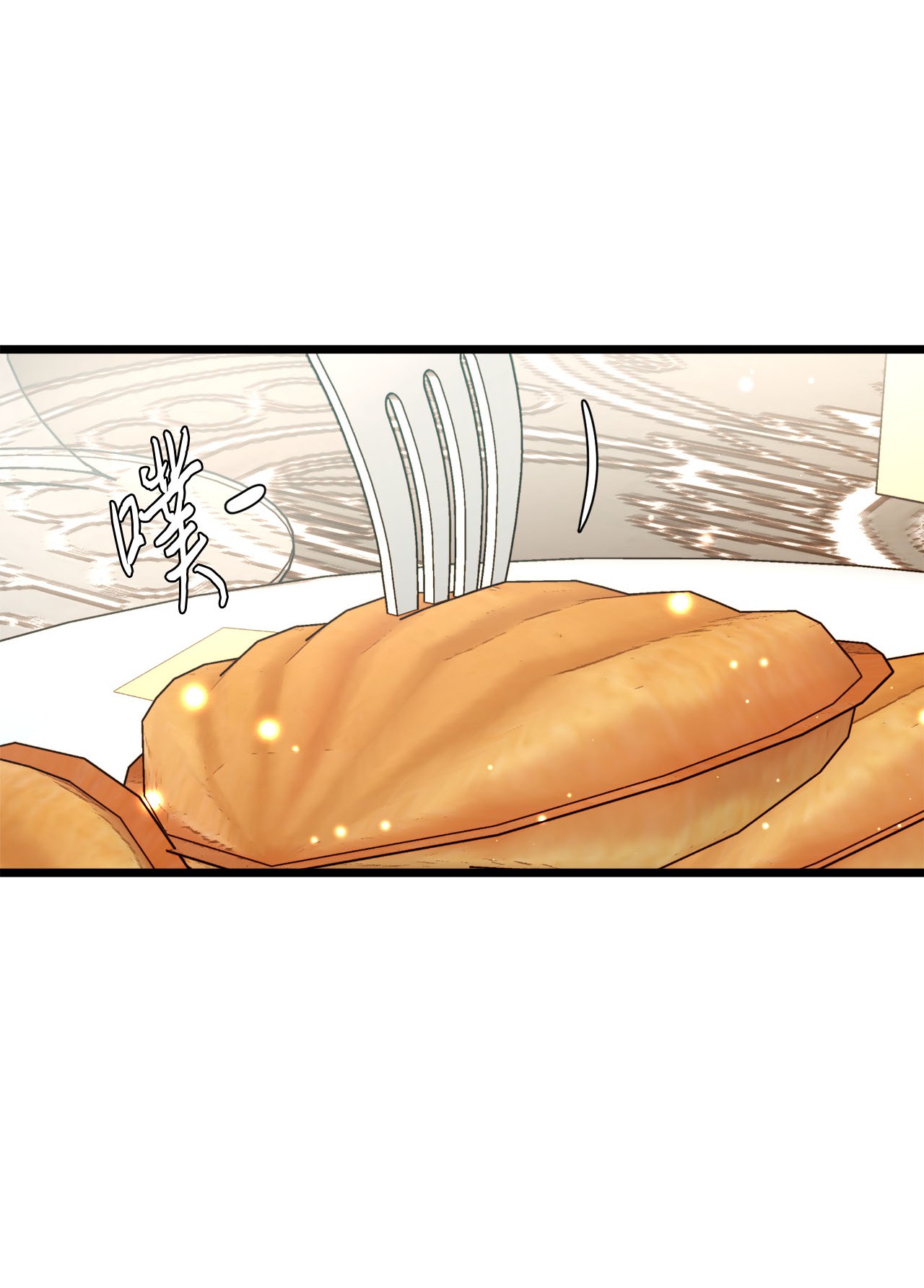 我的皇后性别不明60 套着垃圾袋的怪物