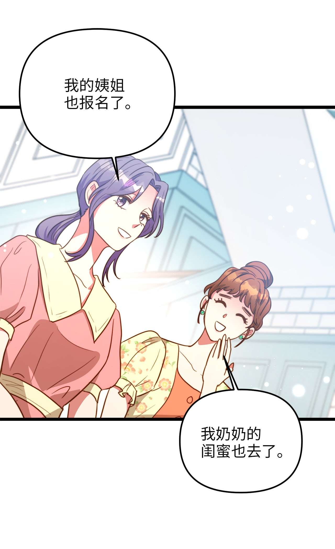 我的皇后性别不明60 套着垃圾袋的怪物