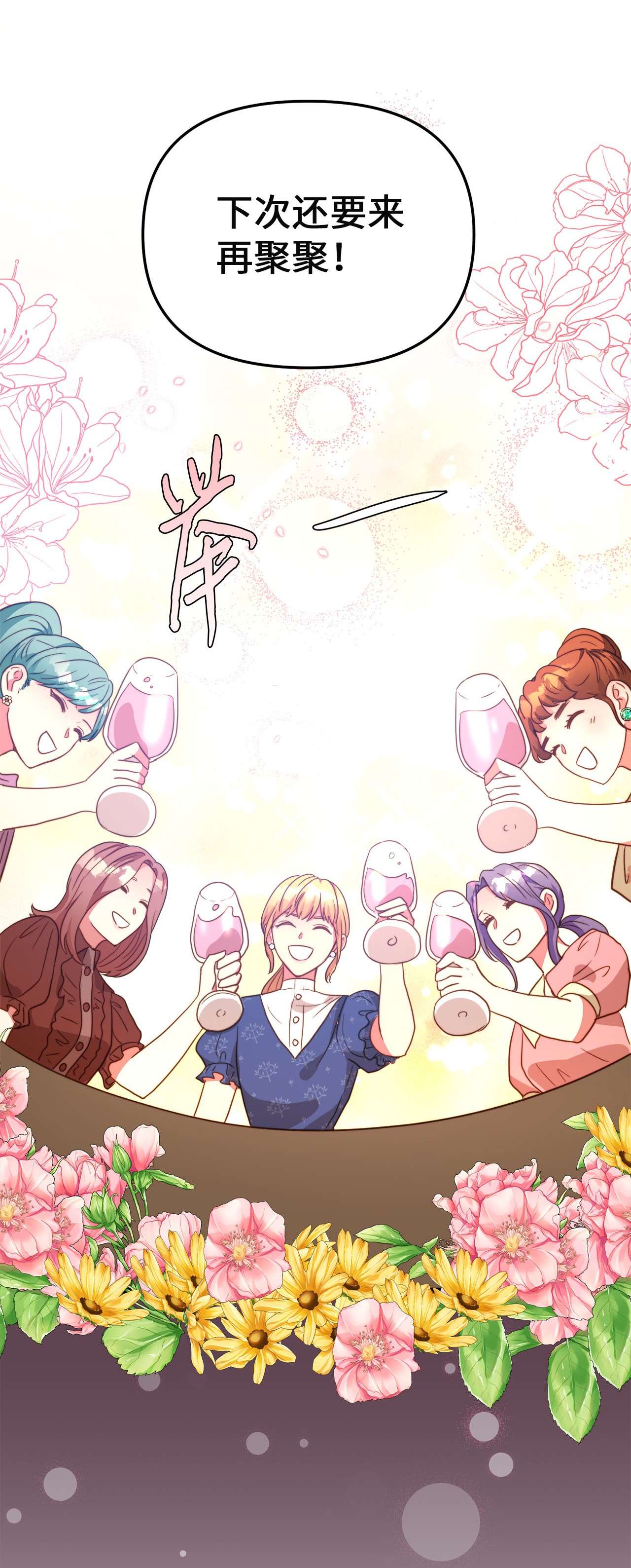 我的皇后性别不明60 套着垃圾袋的怪物