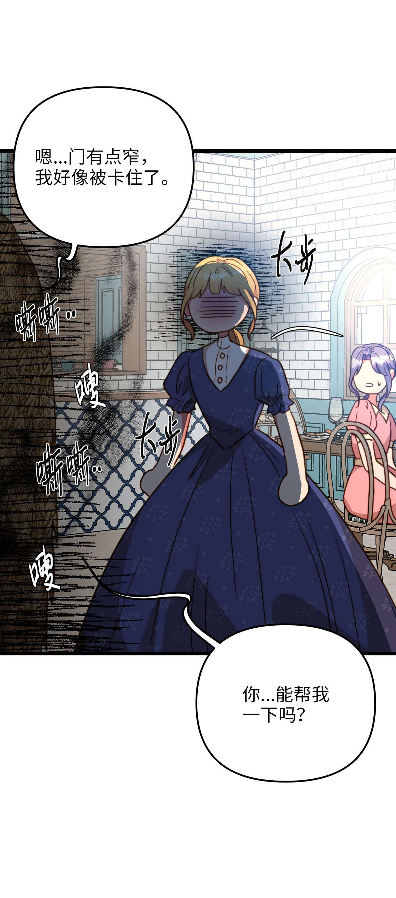 我的皇后性别不明60 套着垃圾袋的怪物