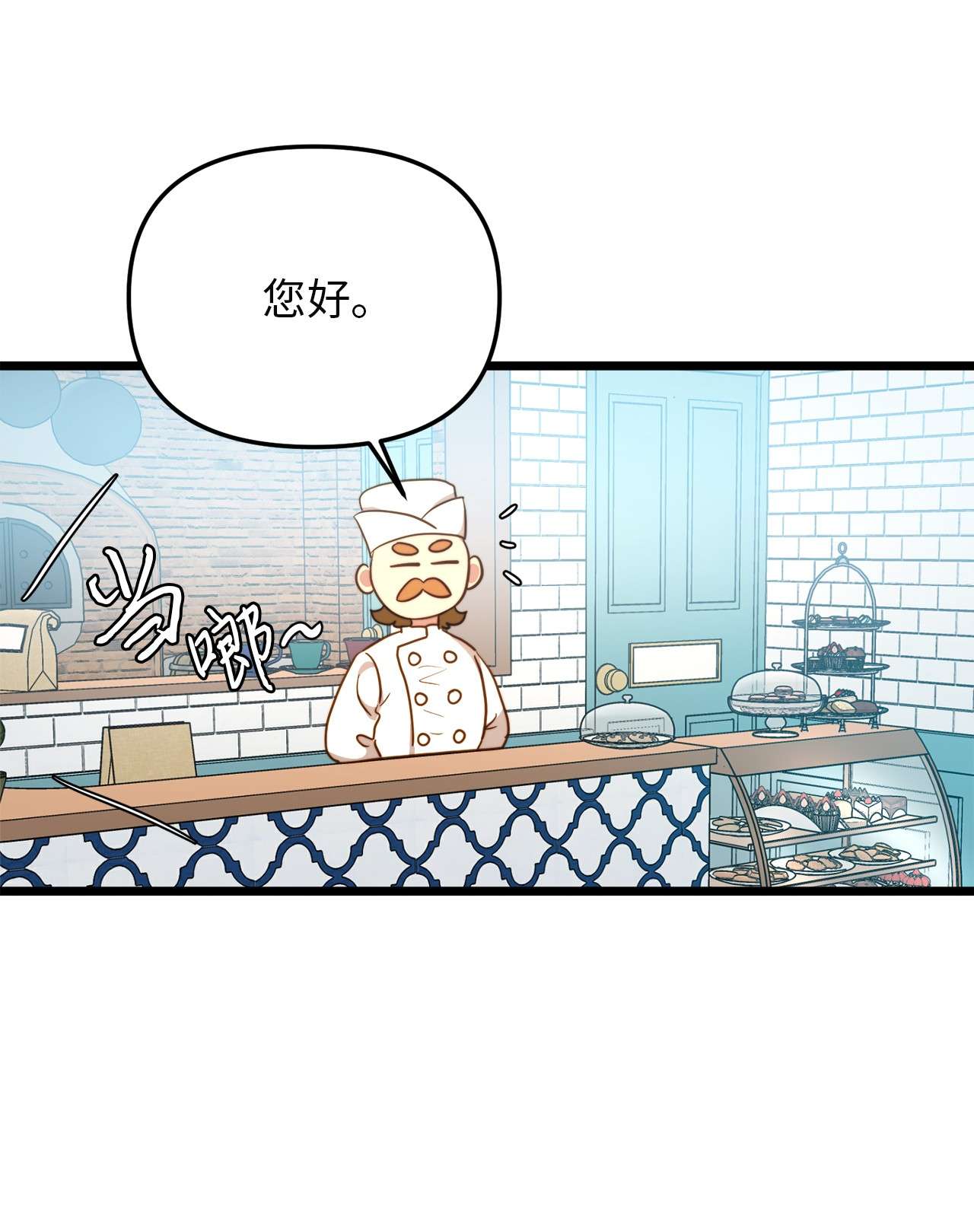 我的皇后性别不明60 套着垃圾袋的怪物