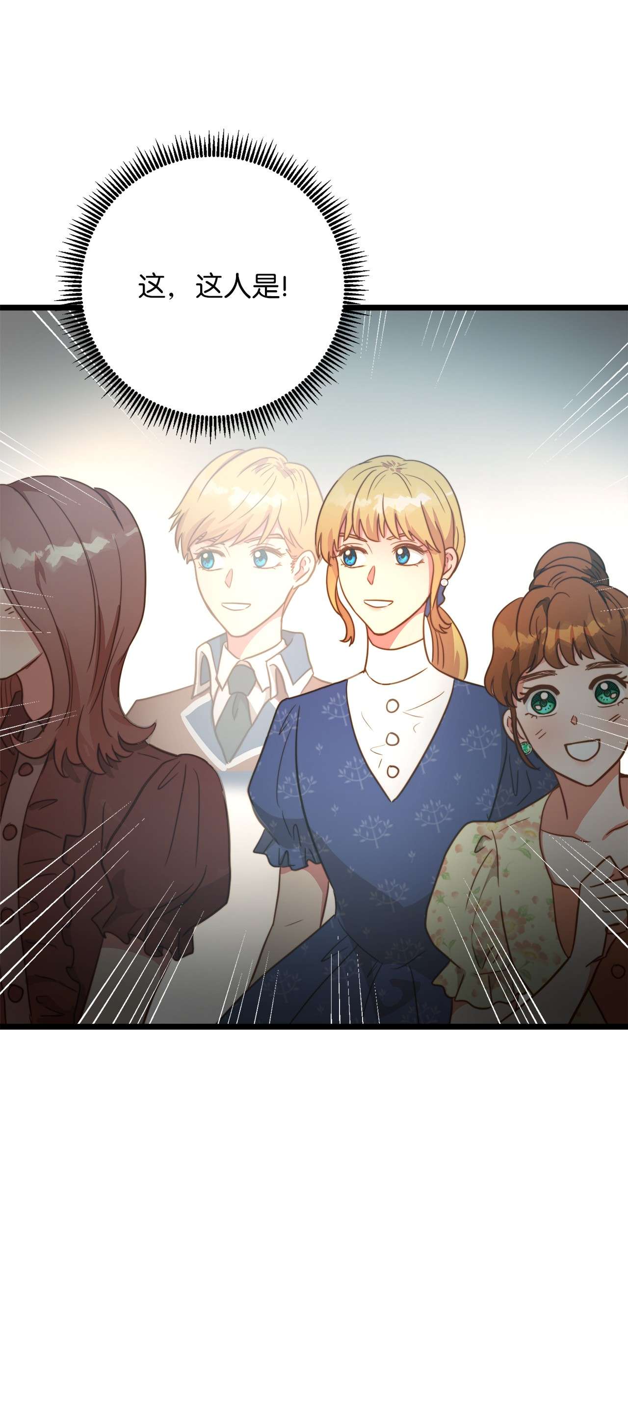 我的皇后性别不明60 套着垃圾袋的怪物