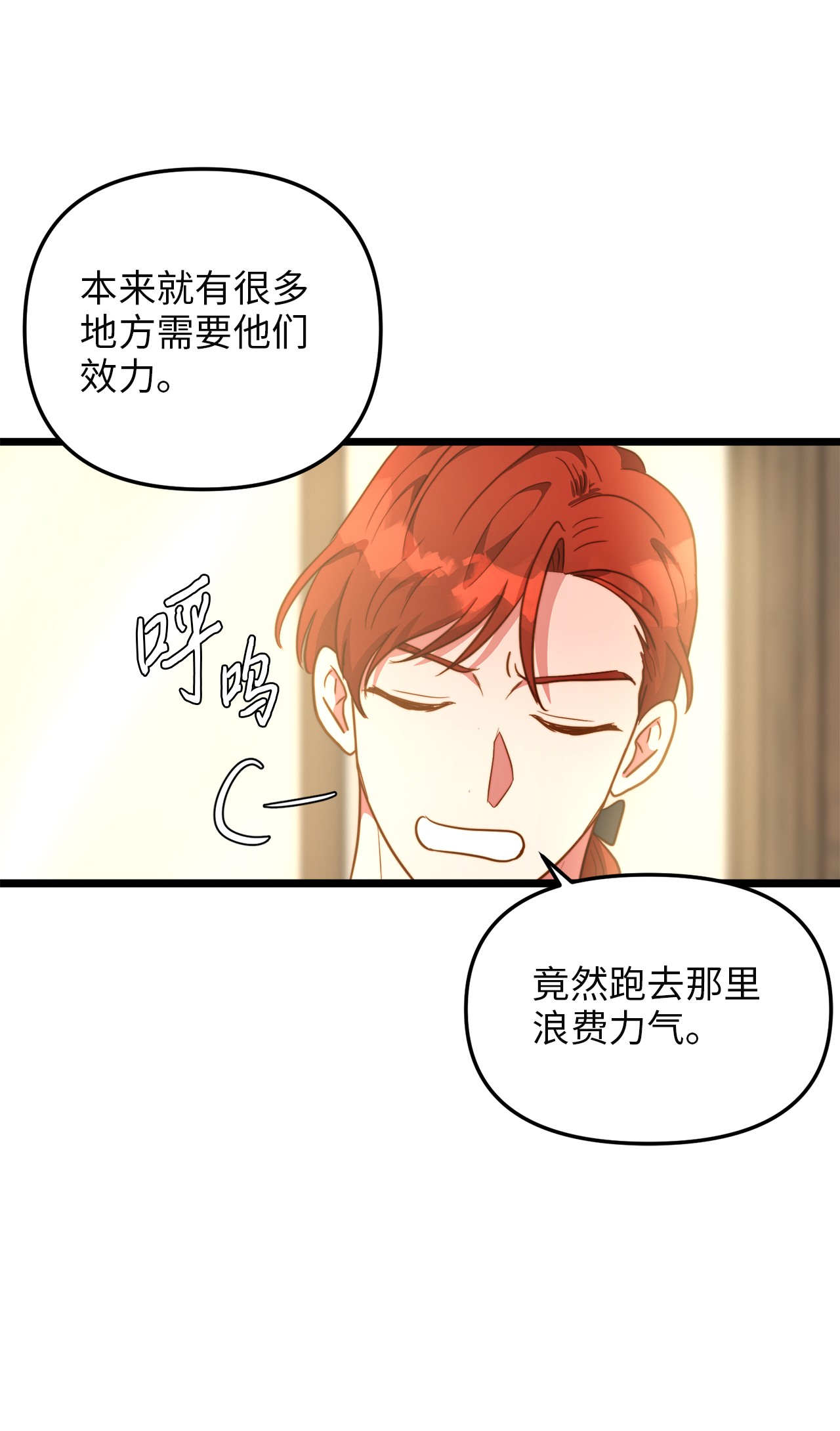 我的皇后性别不明62 难道是缇索尔？