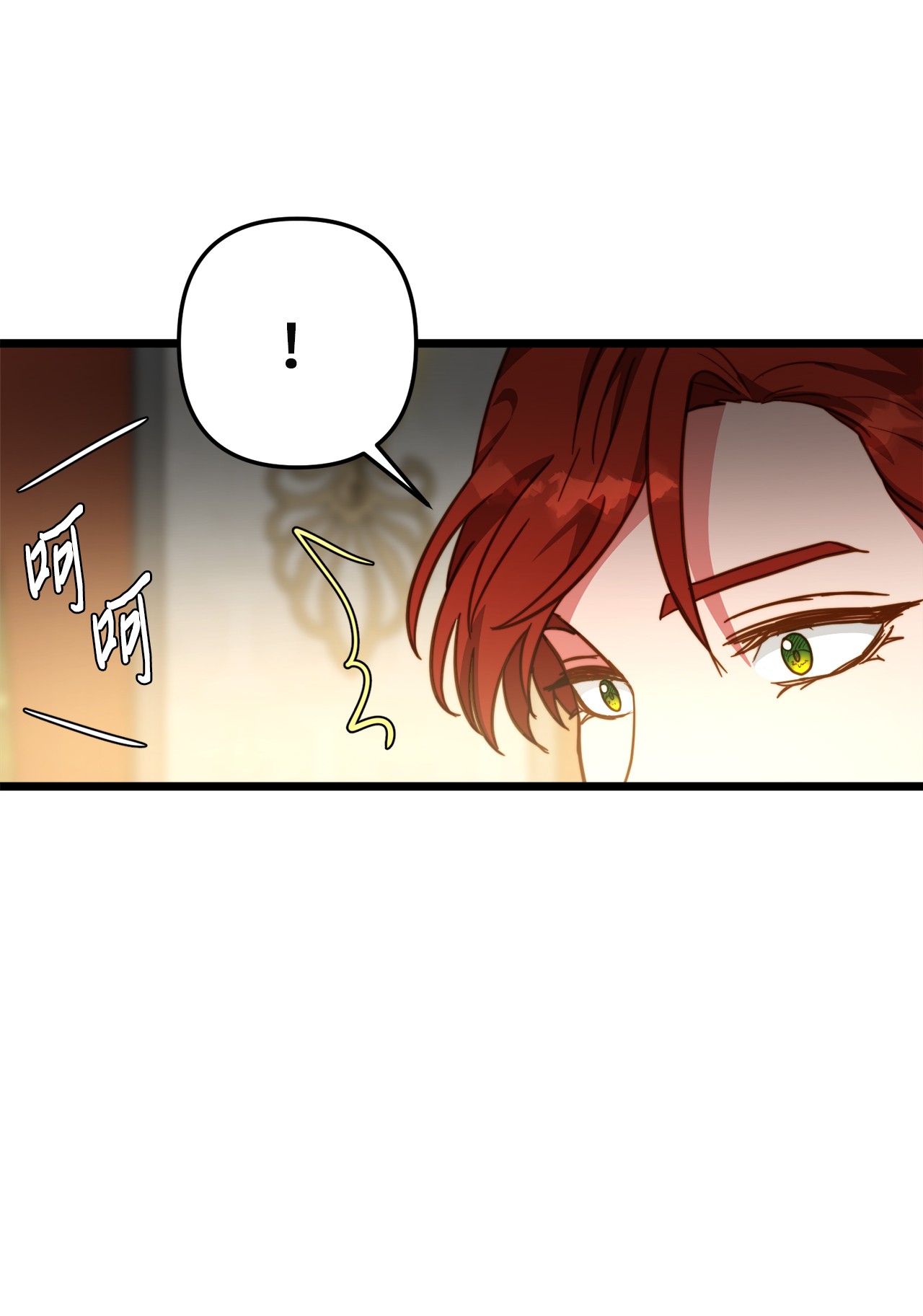 我的皇后性别不明62 难道是缇索尔？