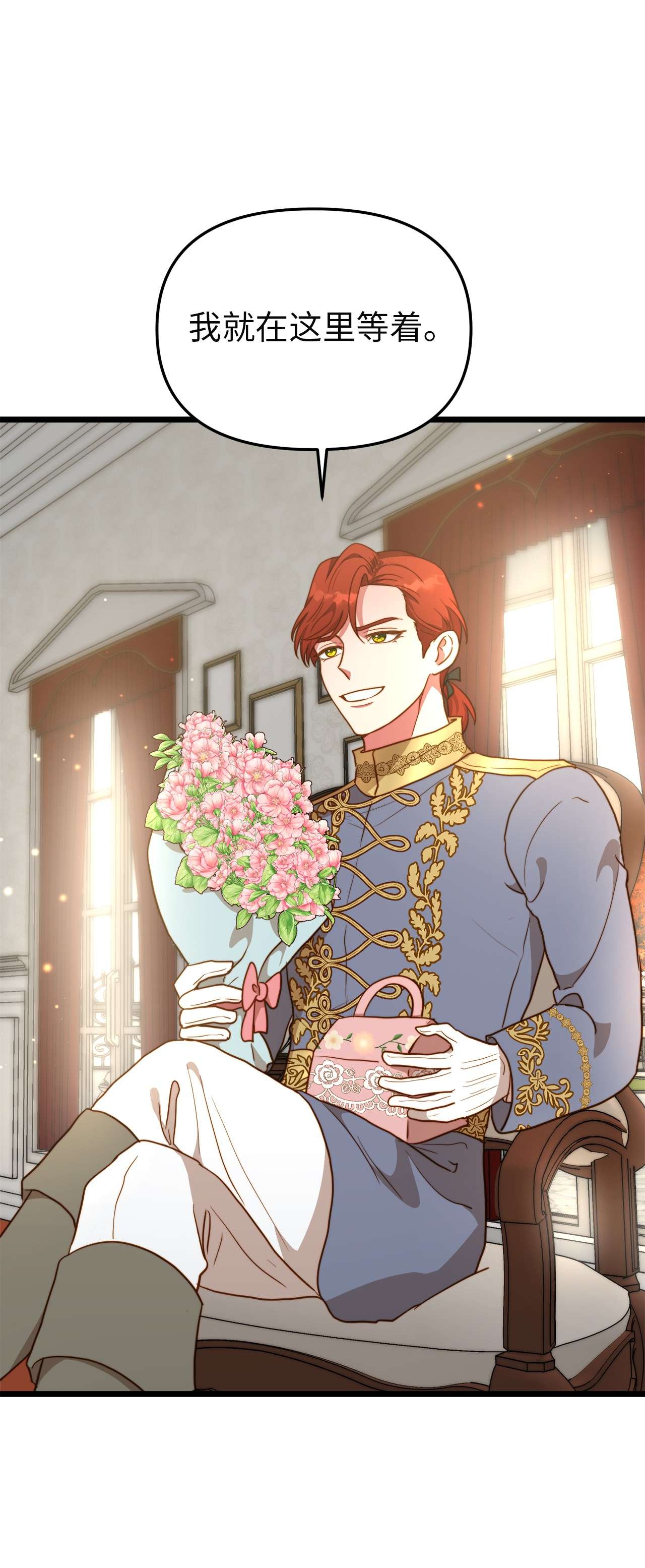 我的皇后性别不明62 难道是缇索尔？