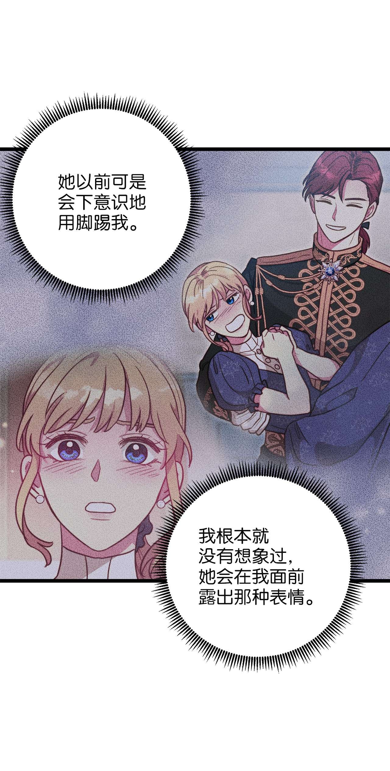 我的皇后性别不明62 难道是缇索尔？