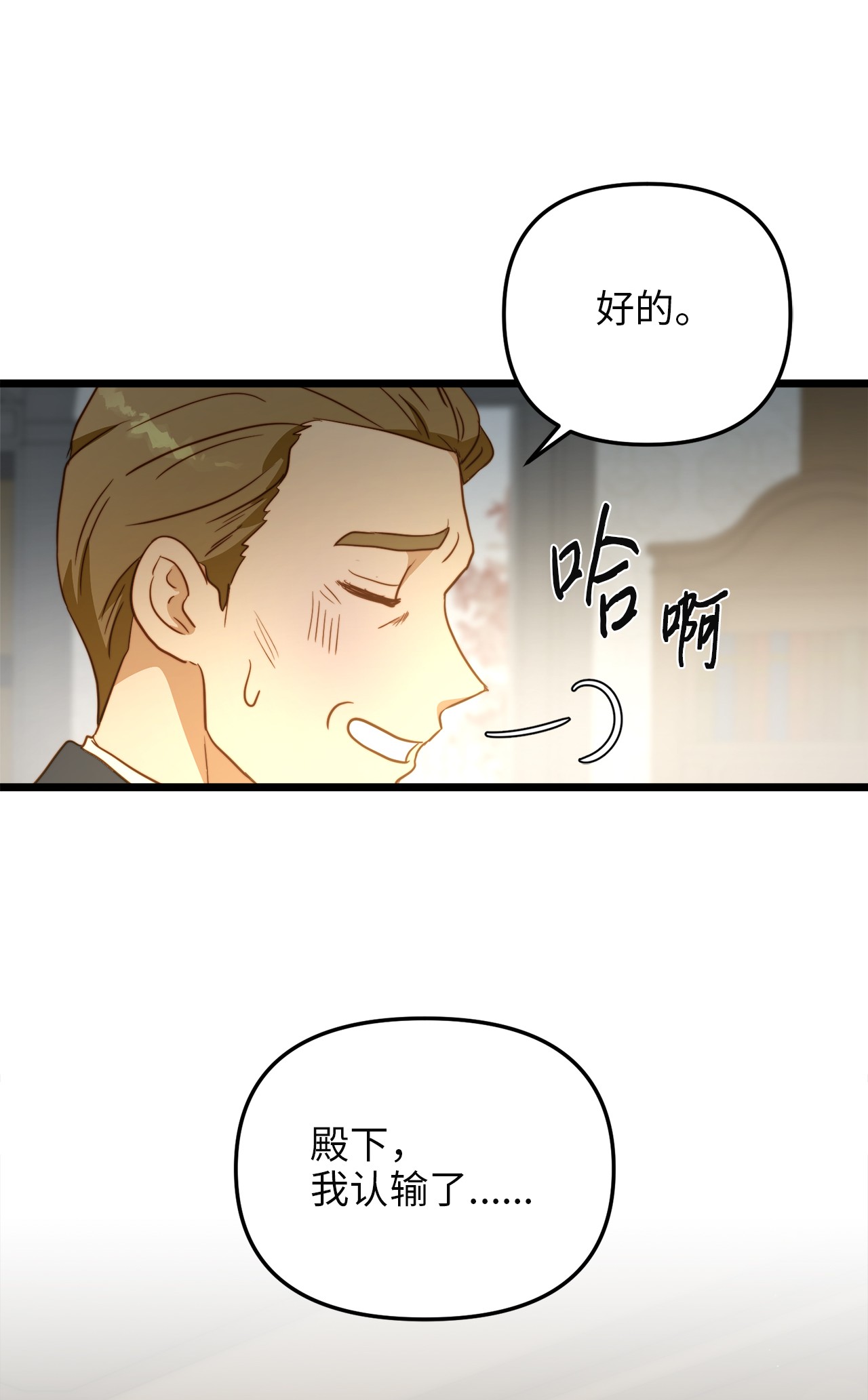 我的皇后性别不明62 难道是缇索尔？