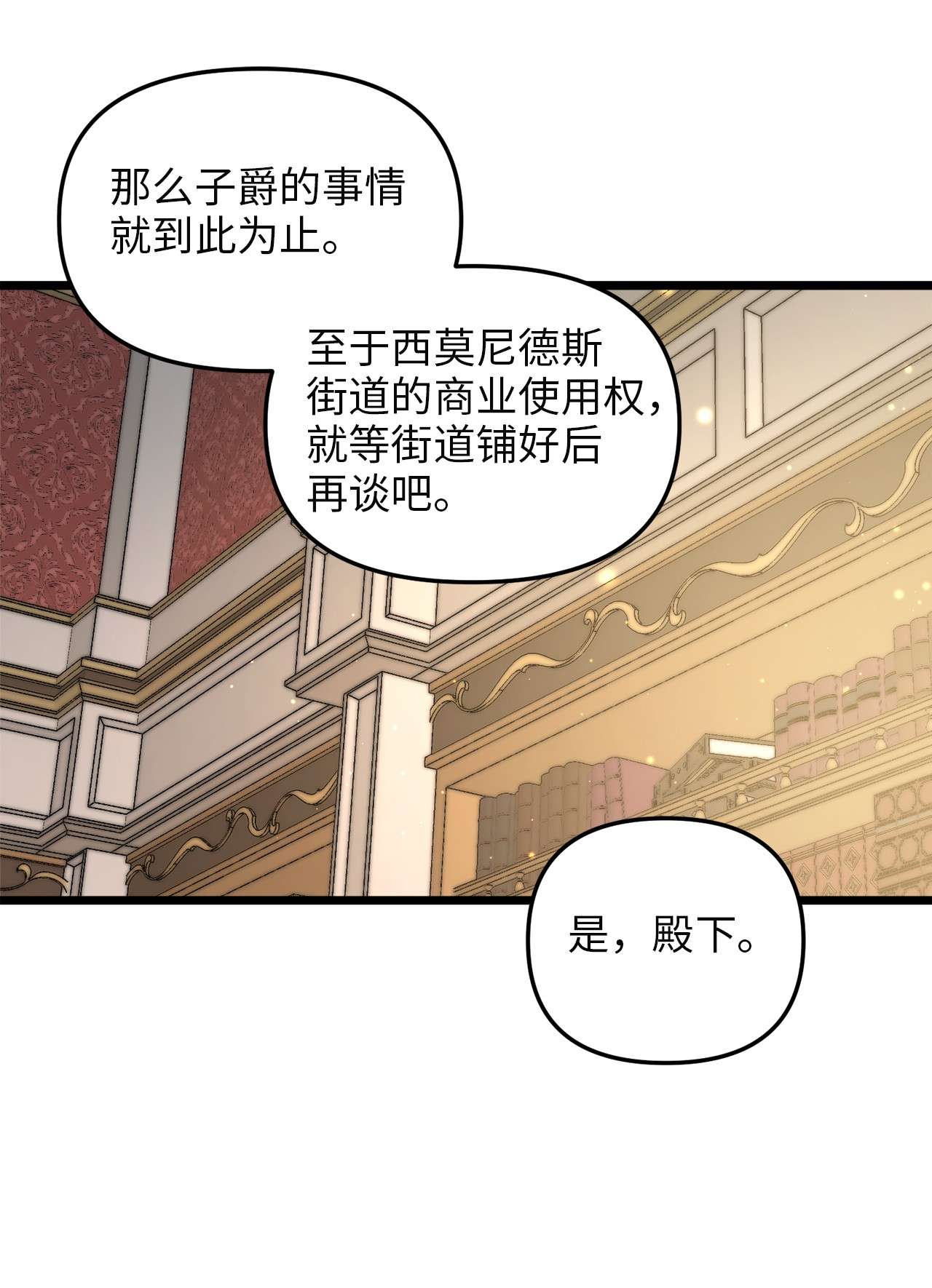 我的皇后性别不明62 难道是缇索尔？