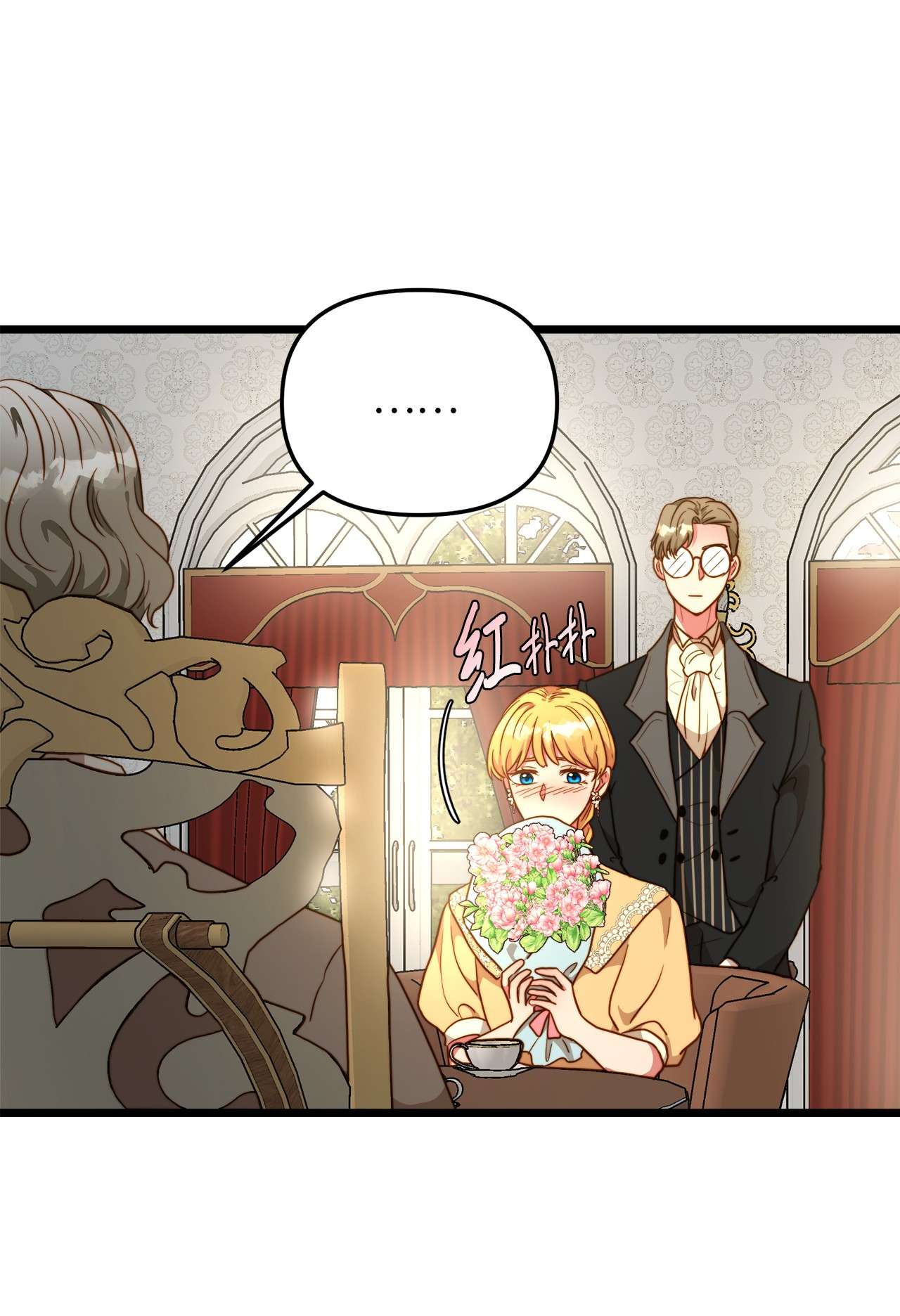 我的皇后性别不明63 告别