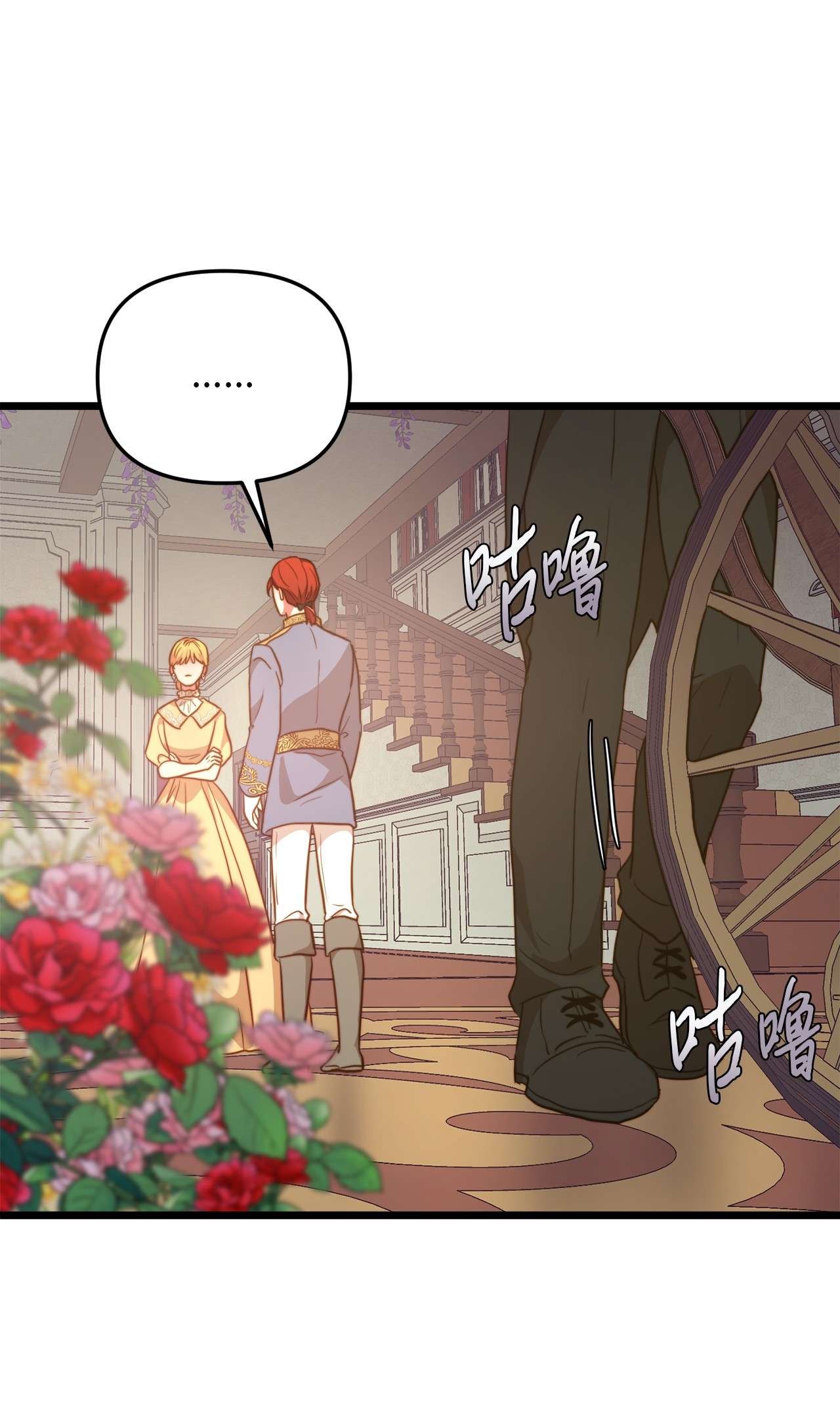 我的皇后性别不明64 财产转让