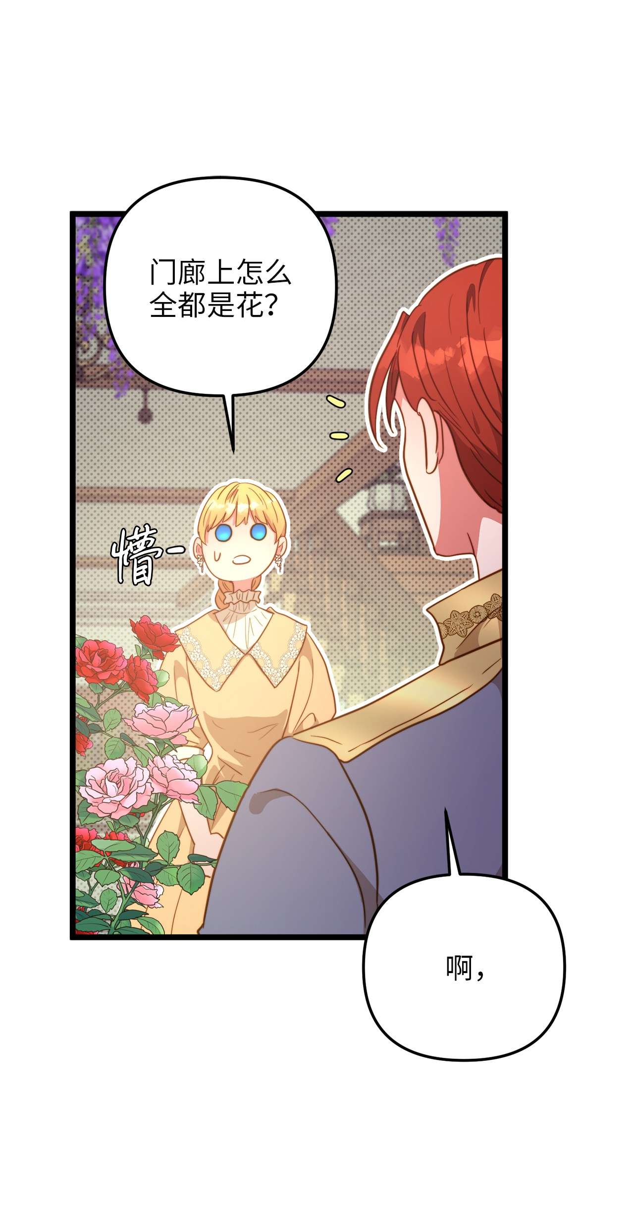 我的皇后性别不明64 财产转让