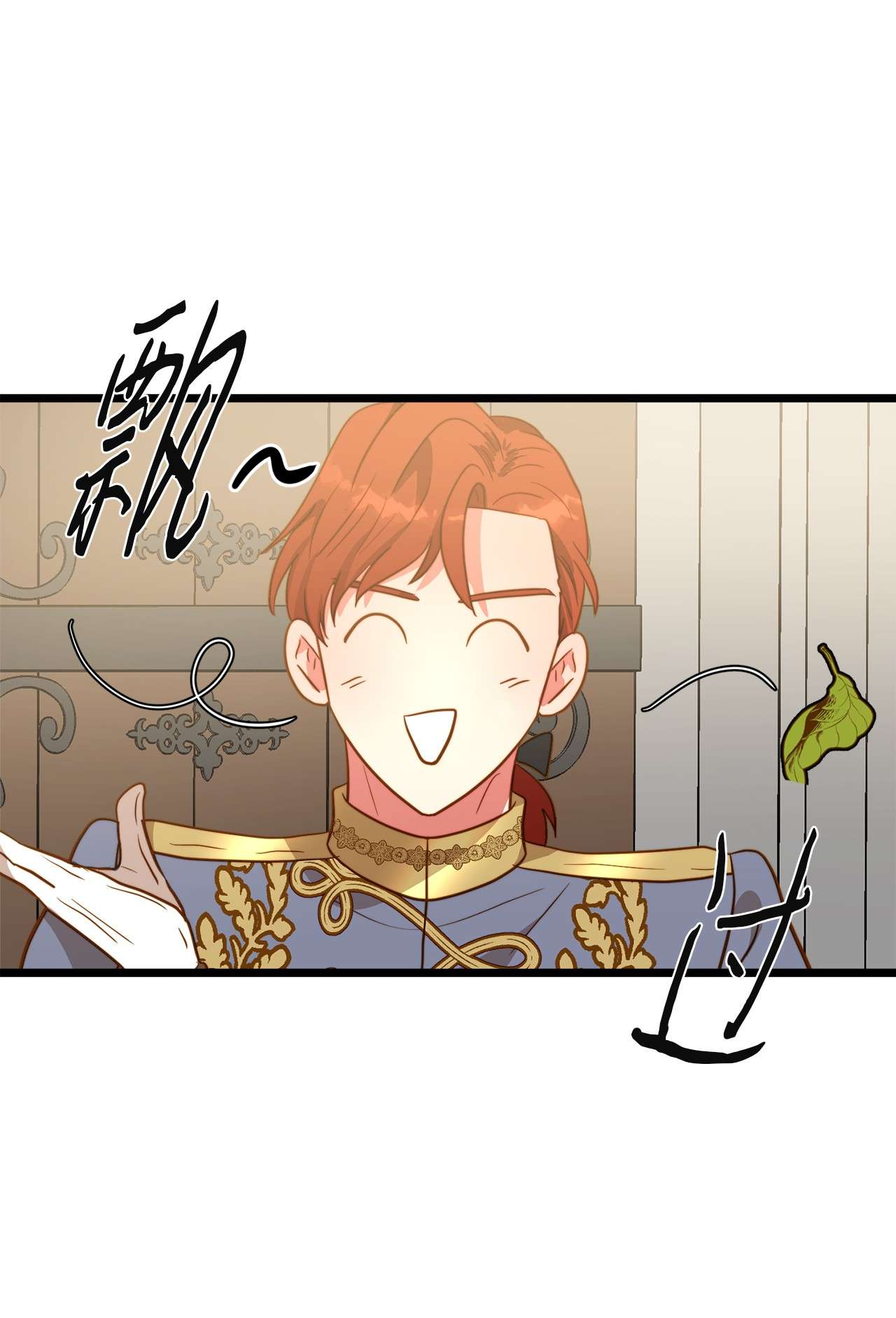 我的皇后性别不明64 财产转让